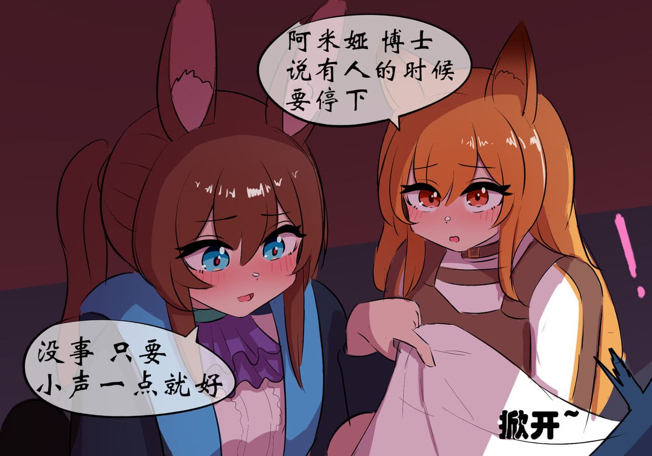 [遗梦与桥] 世界名画 page 36