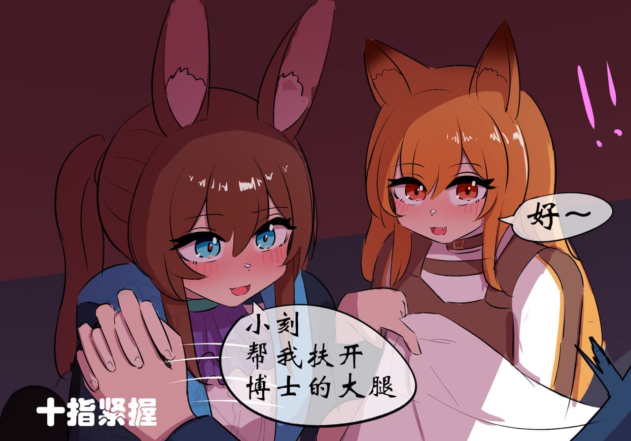 [遗梦与桥] 世界名画 page 38