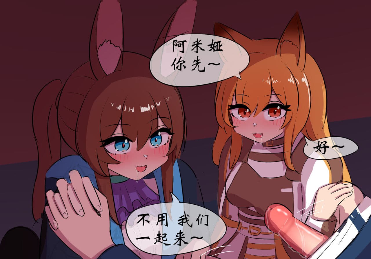 [遗梦与桥] 世界名画 page 39
