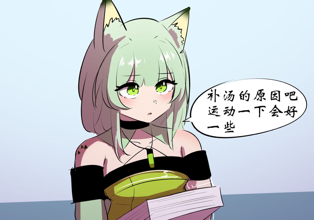 [遗梦与桥] 世界名画 page 44