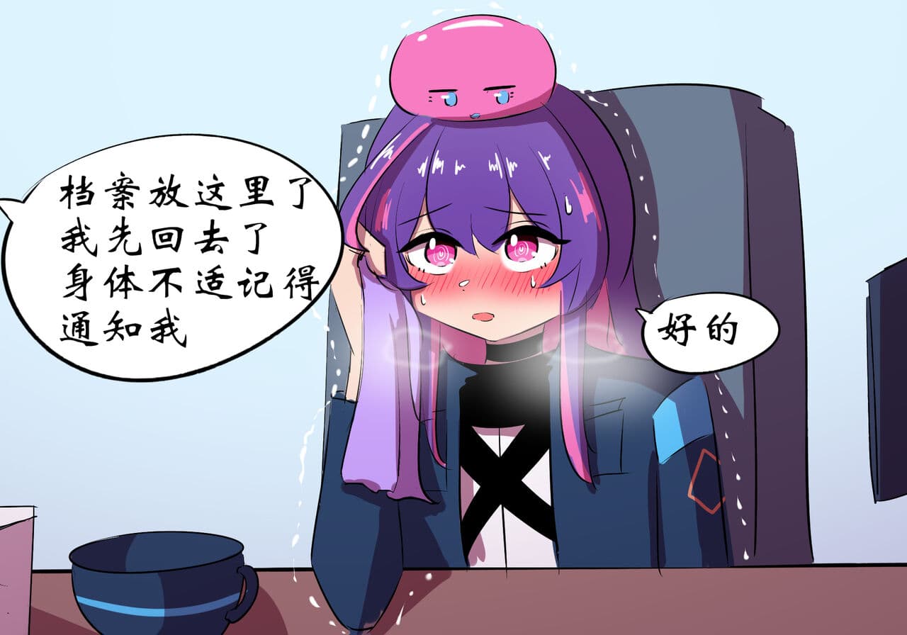 [遗梦与桥] 世界名画 page 45