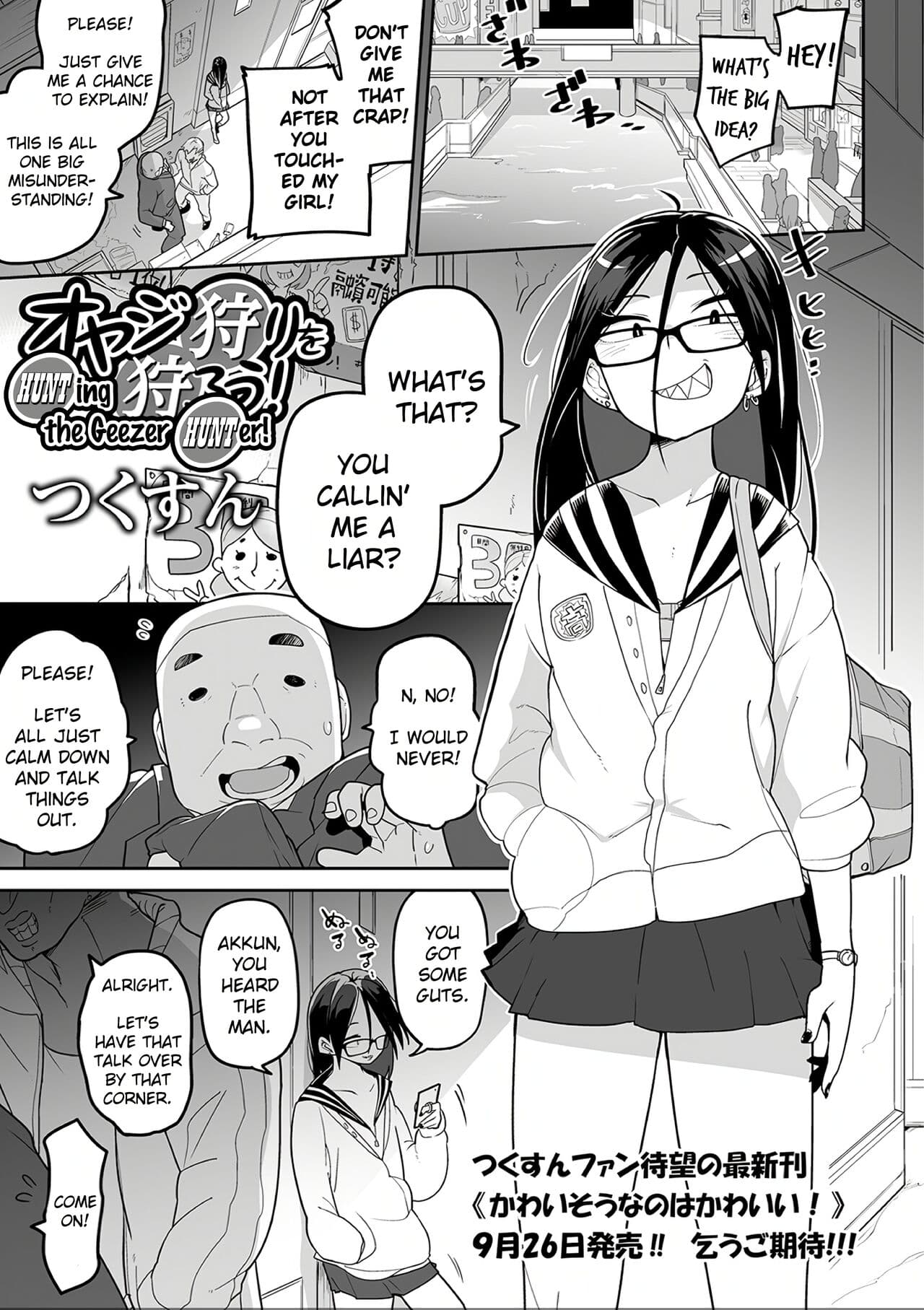 [Tsukusun] Oyajigari o Karou! | Hunting the Geezer Hunter! (Ryona King Vol. 10) [English] [PlativeTL] [Digital] [Decensored] page 1