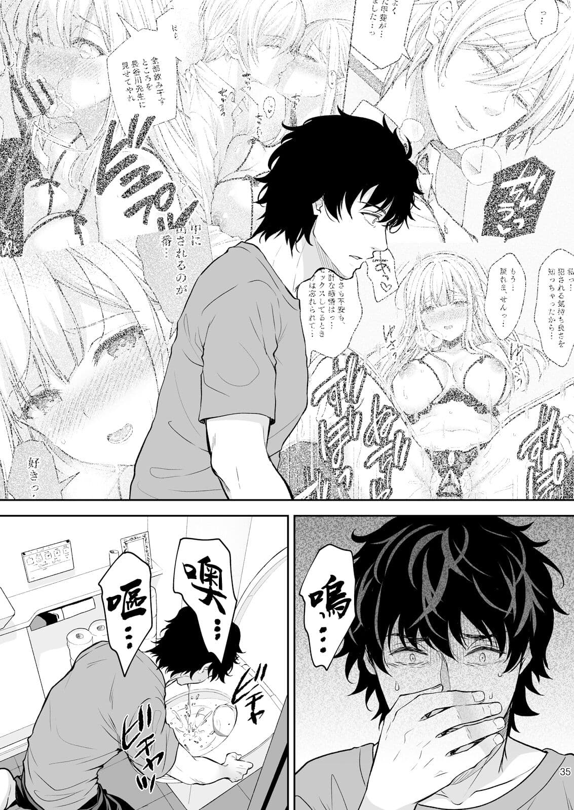 [Sugar＊Berry＊Syrup (クロエ)]淫溺の令嬢 1-8 番外 page 404