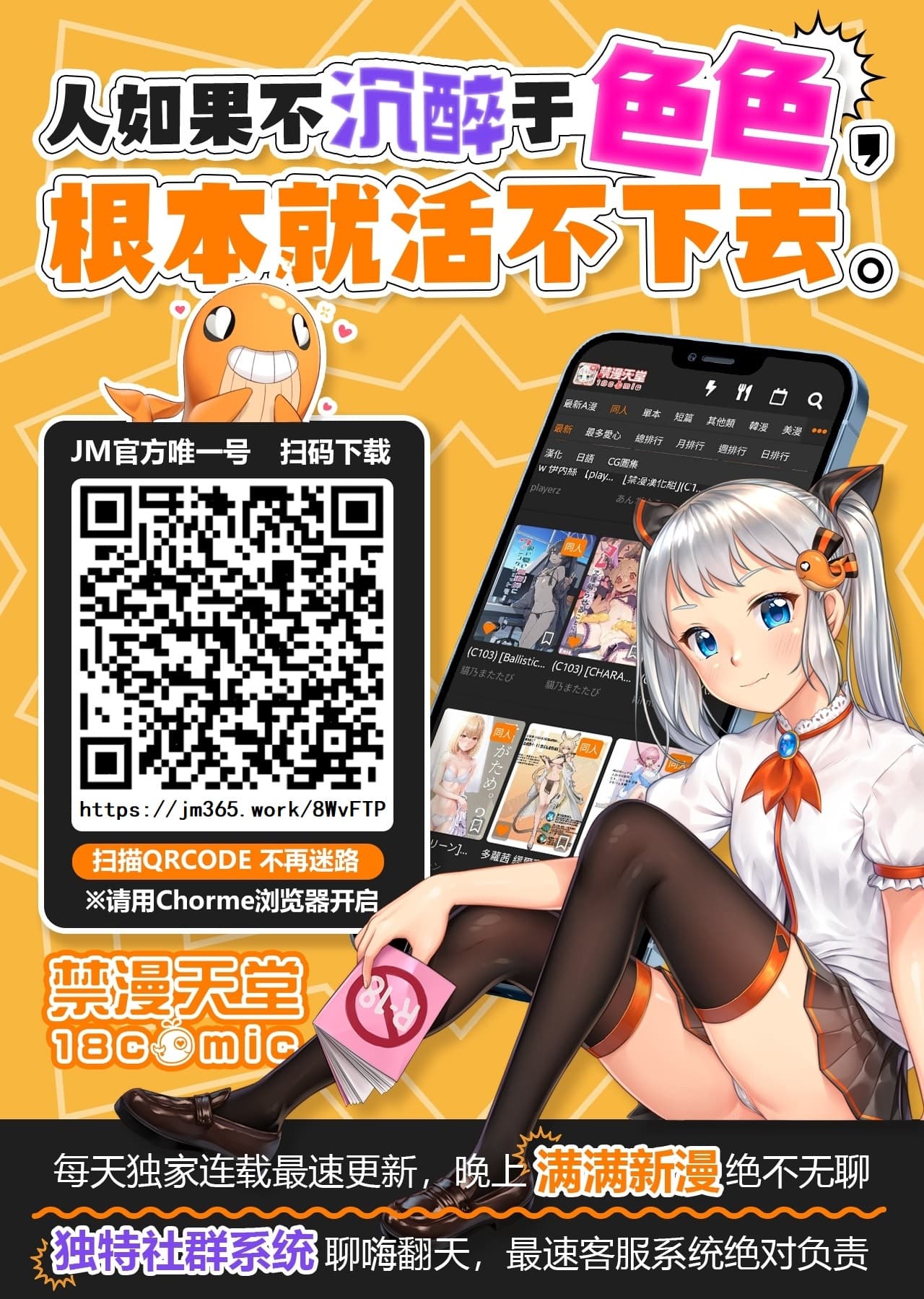 [ShuffleBox] Karin vs Goblin (Blue Archive) [Decensored][中国翻訳] page 31