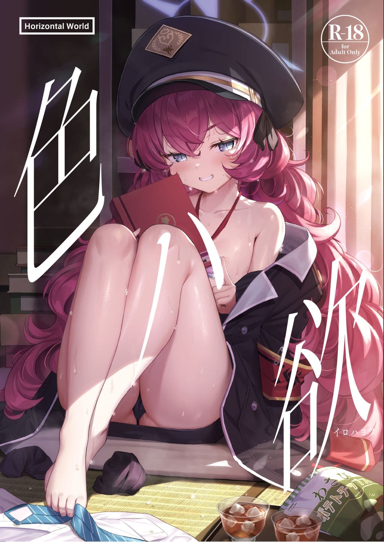 [Horizontal World (Matanonki)] Iroha Yoku (Blue Archive) [Decensored] [Digital] page 1