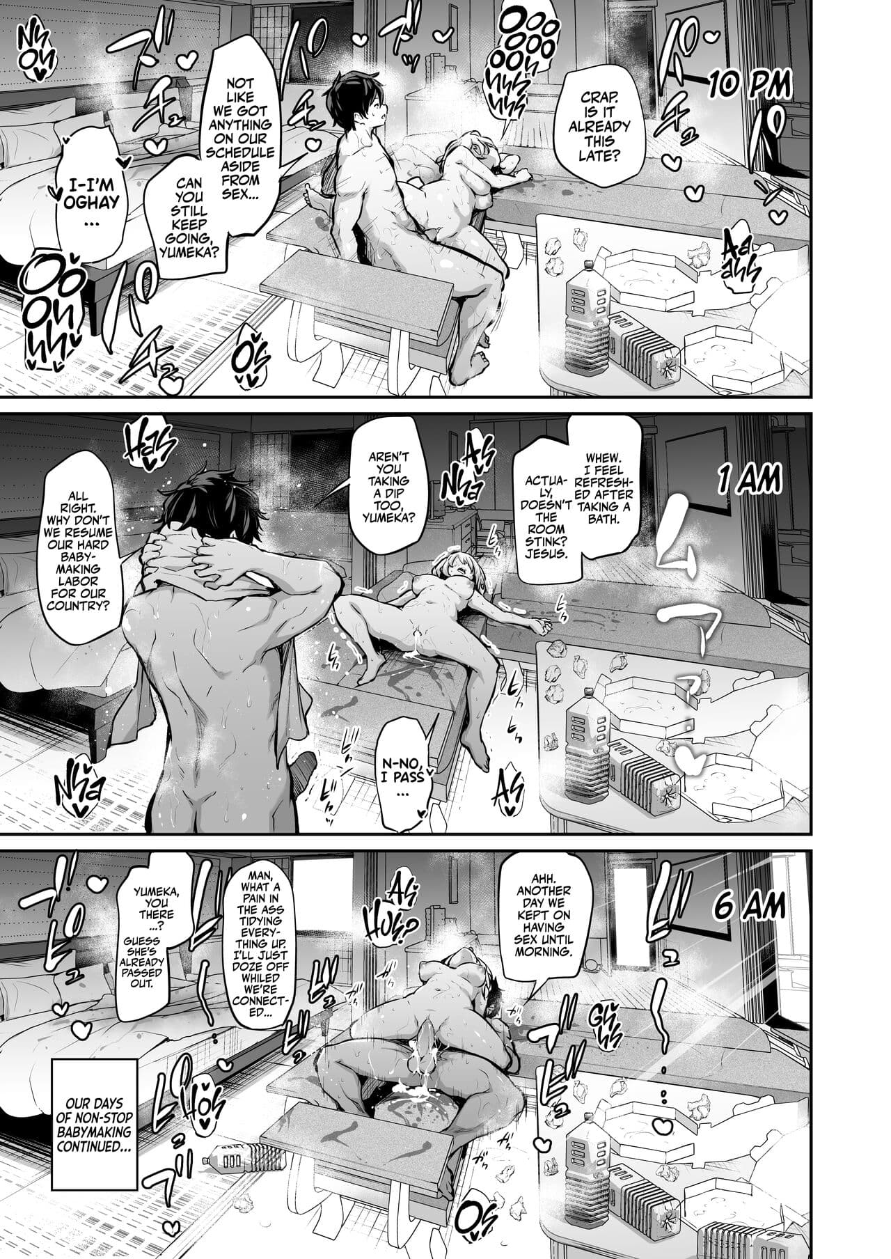 [Airandou] Imouto Haramasenai to Derarenai Shima | You Must Breed Your Little Sister To Leave This Island + Omake [Team Rabu2+AJubbz] [Decensored] [Digital] page 32