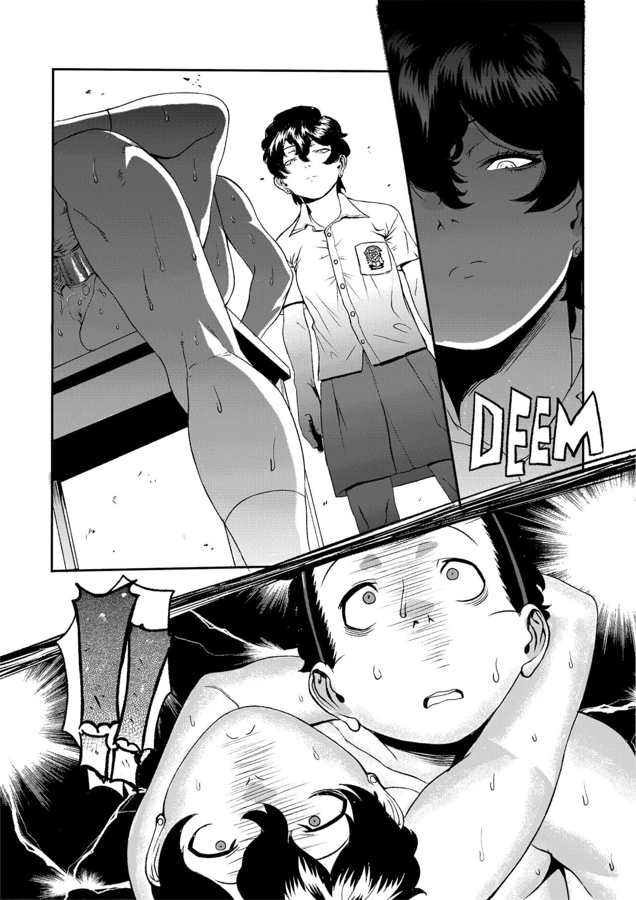 [Vidi Vici Veni! (Cessa)] Passionate Coriander [English] [digital] page 13