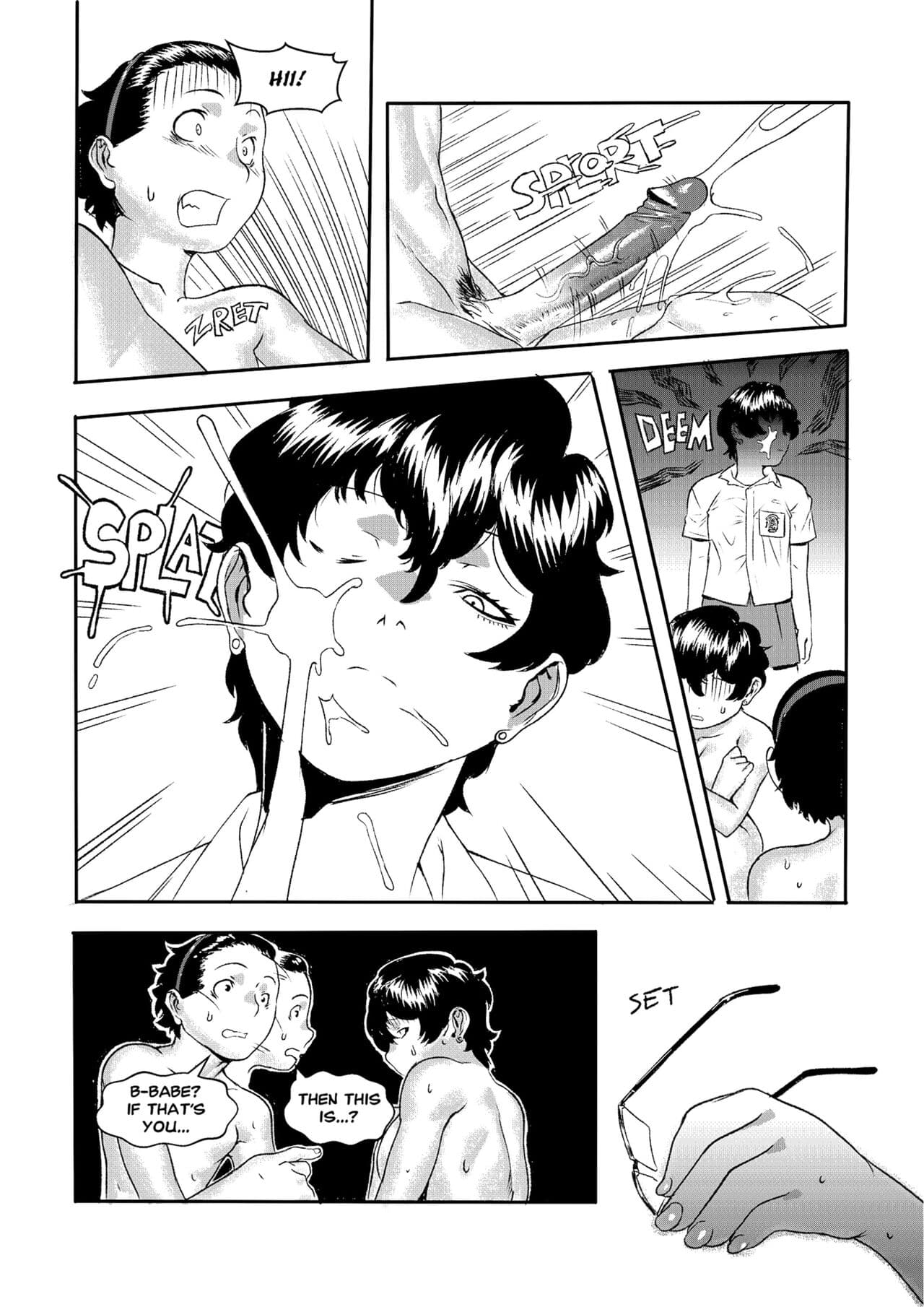 [Vidi Vici Veni! (Cessa)] Passionate Coriander [English] [digital] page 14