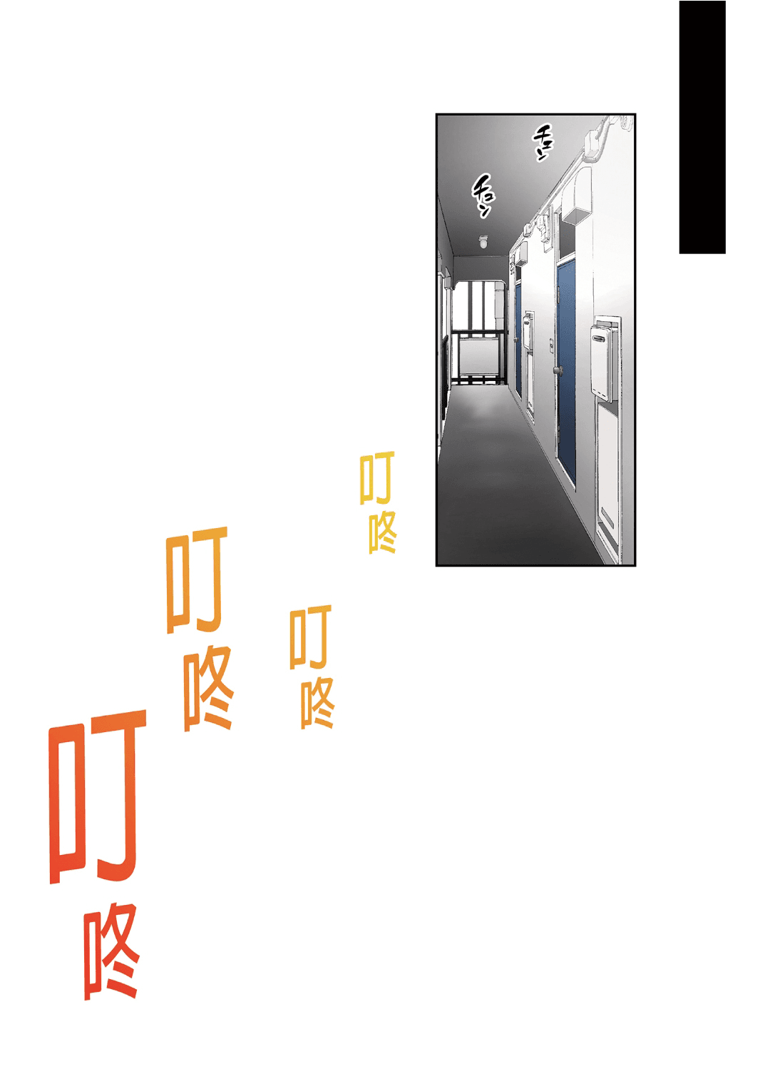[Norigoro] It seems that Imaizumi's house is a hangout place for gals 1-5 [Uncensored] page 193