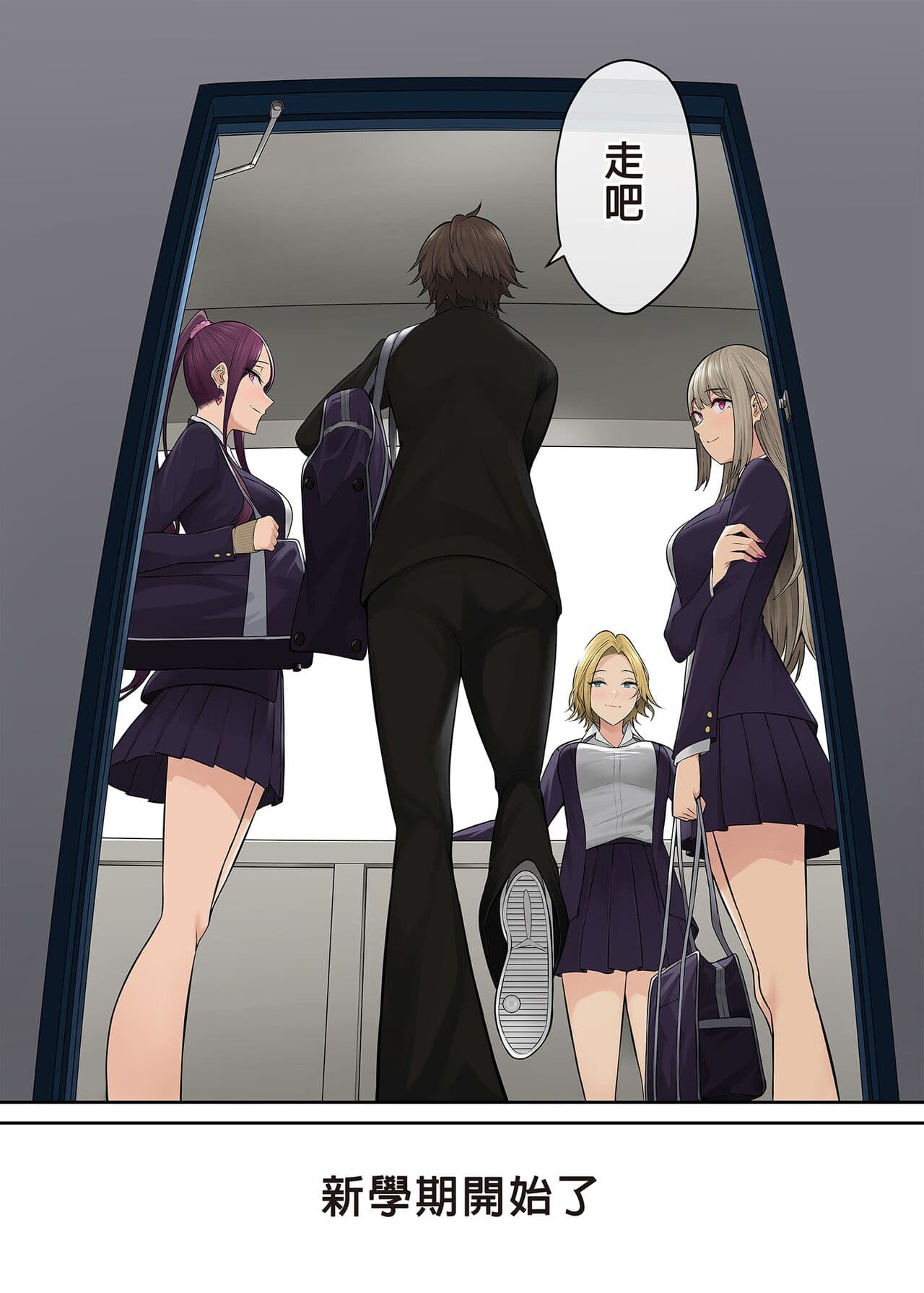 [Norigoro] It seems that Imaizumi's house is a hangout place for gals 1-5 [Uncensored] page 357
