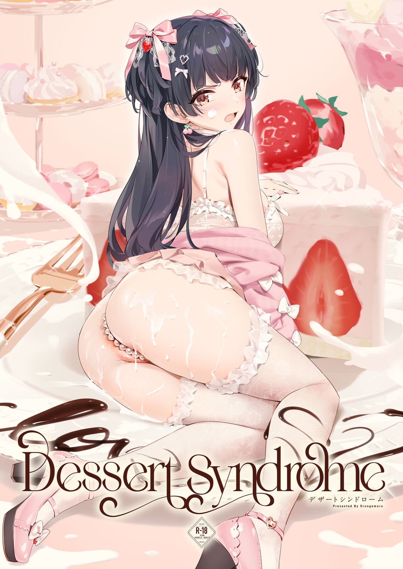 [OrangeMaru (YD)] Dessert Syndrome (THE iDOLM@STER: Shiny Colors) [English] [The People With No Name] [Black Grimoires] [Decensored] [Digital] page 1
