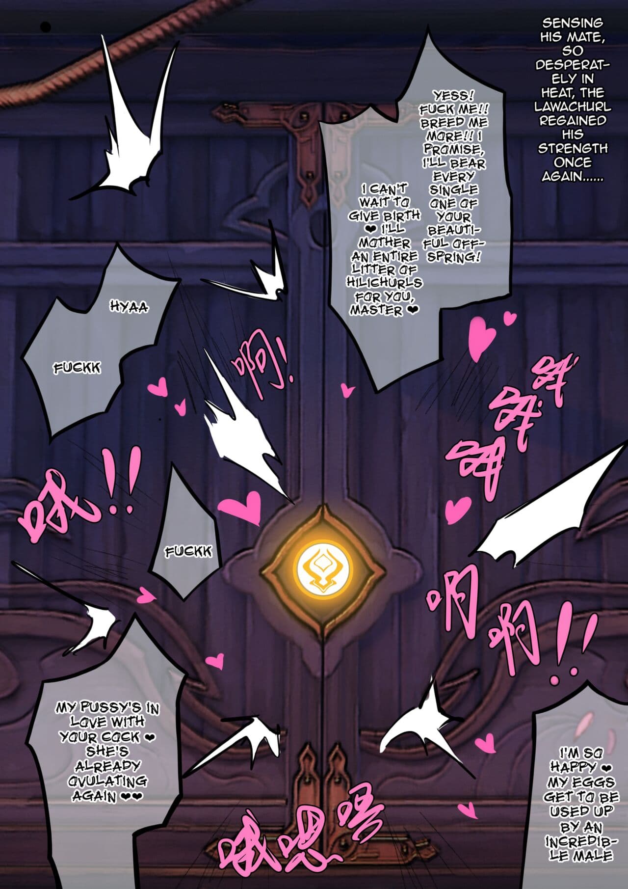 [mikae] In no Rakudo Darakushita Narukami | 雷电将军大战丘丘王 (Genshin Impact) [English] [Rewrite] page 23
