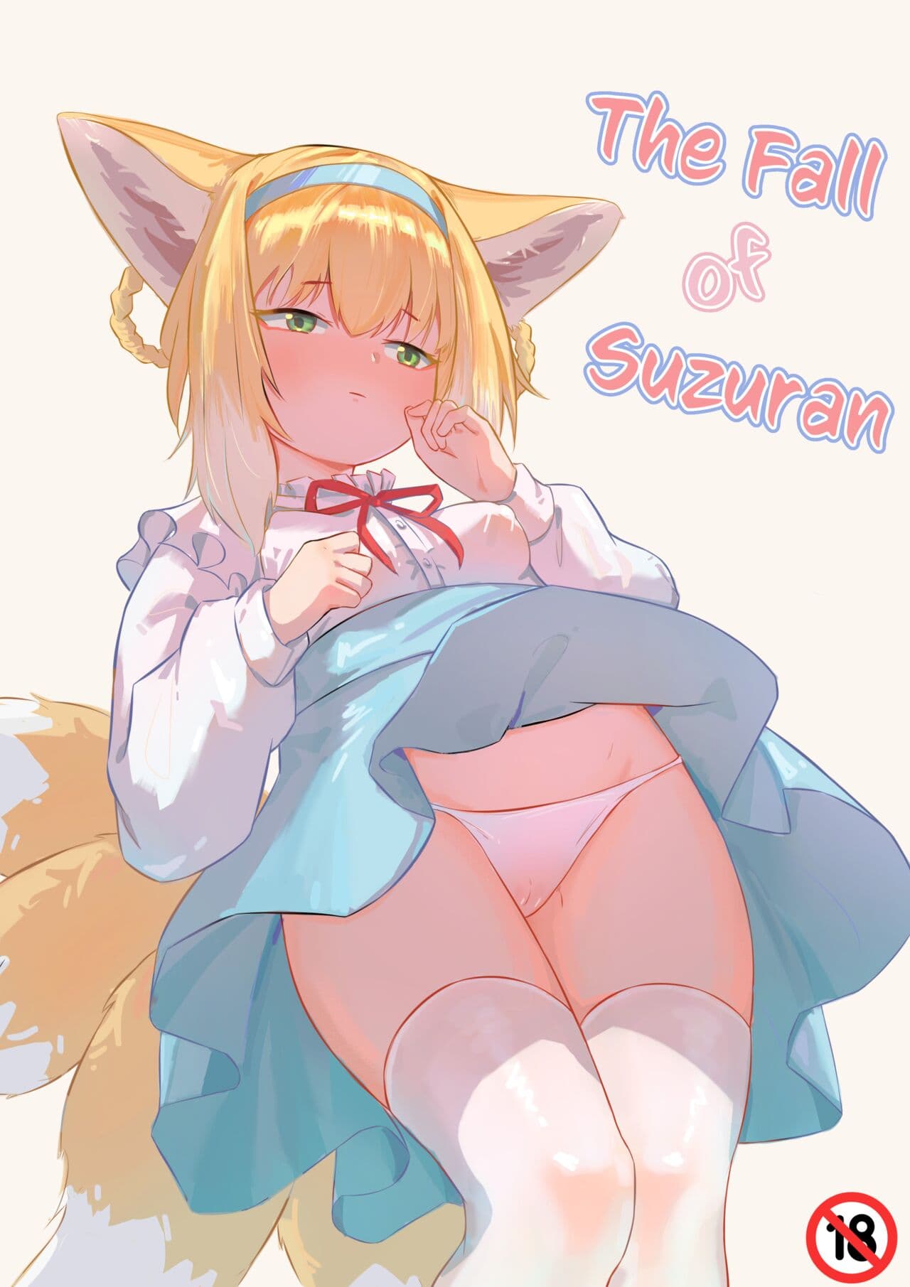 [Junnodan] The Fall of Suzuran (Arknights) [English] {Trump4prez566} [Decensored] page 1