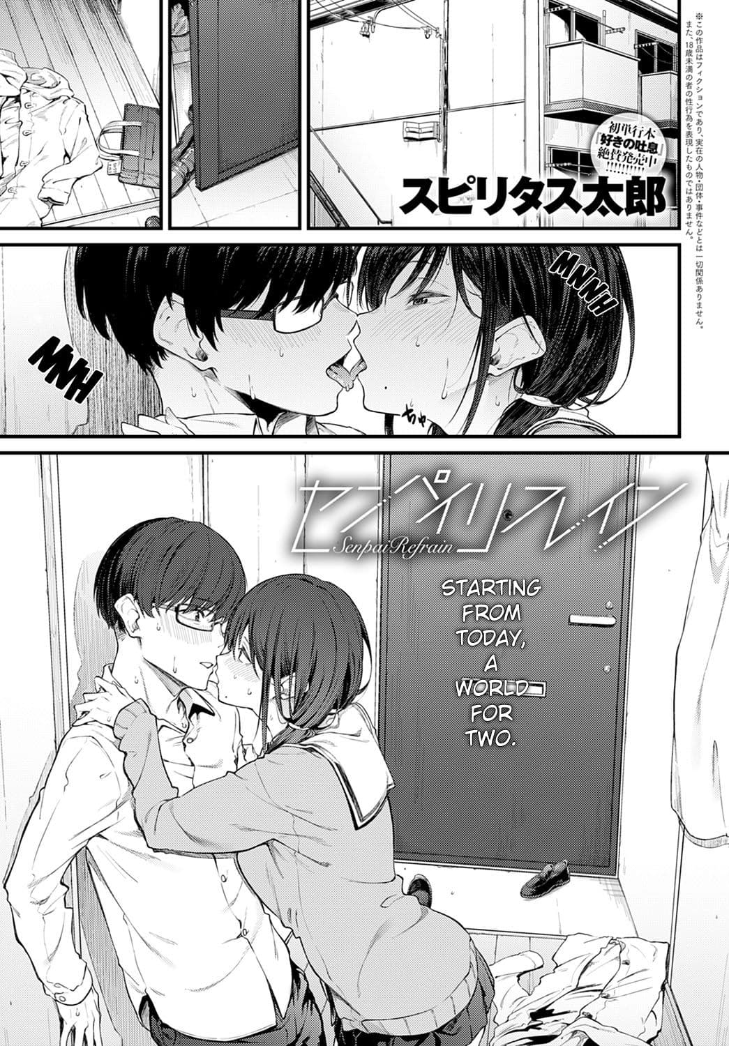 [Spiritus Tarou] Senpai Refrain (COMIC Anthurium 2021-05) [English] [Black Grimoires] [Decensored] [Digital] page 1