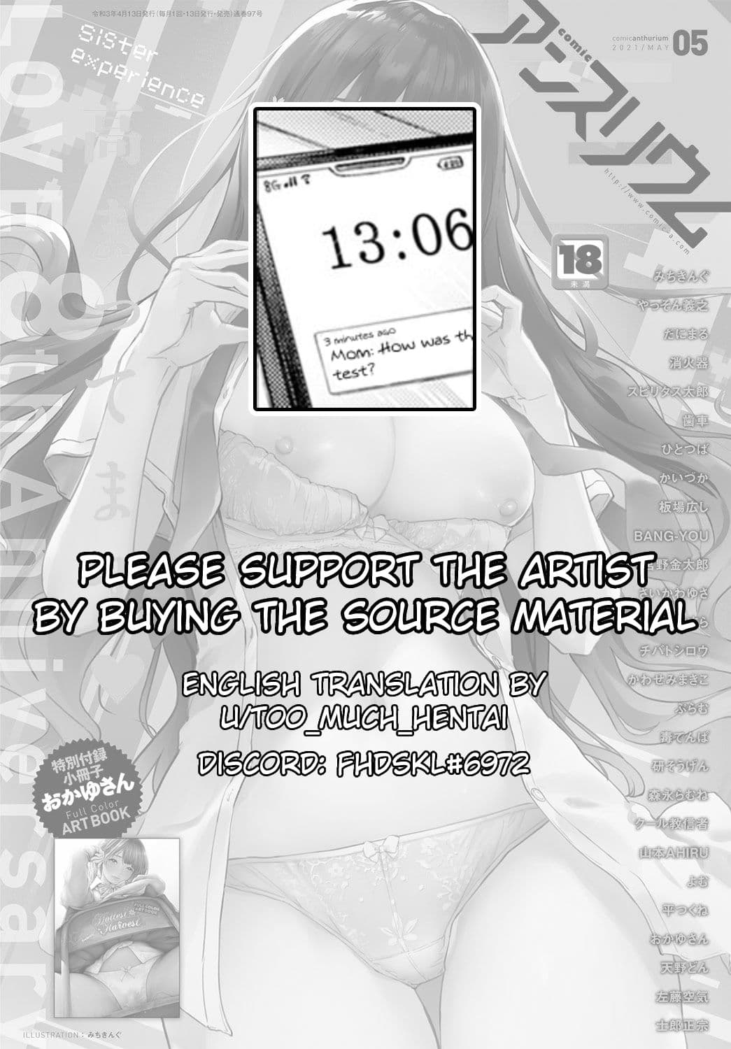 [Spiritus Tarou] Senpai Refrain (COMIC Anthurium 2021-05) [English] [Black Grimoires] [Decensored] [Digital] page 21