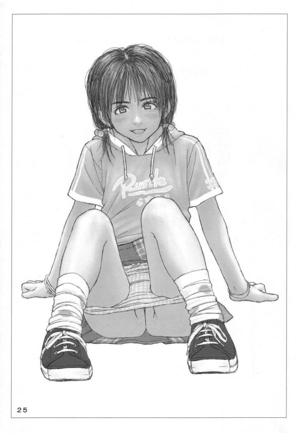 (CR34) [Izumisou #5 (Rustle)] Lowteen Complex [English] [QuickAndDirty] [Decensored] page 24