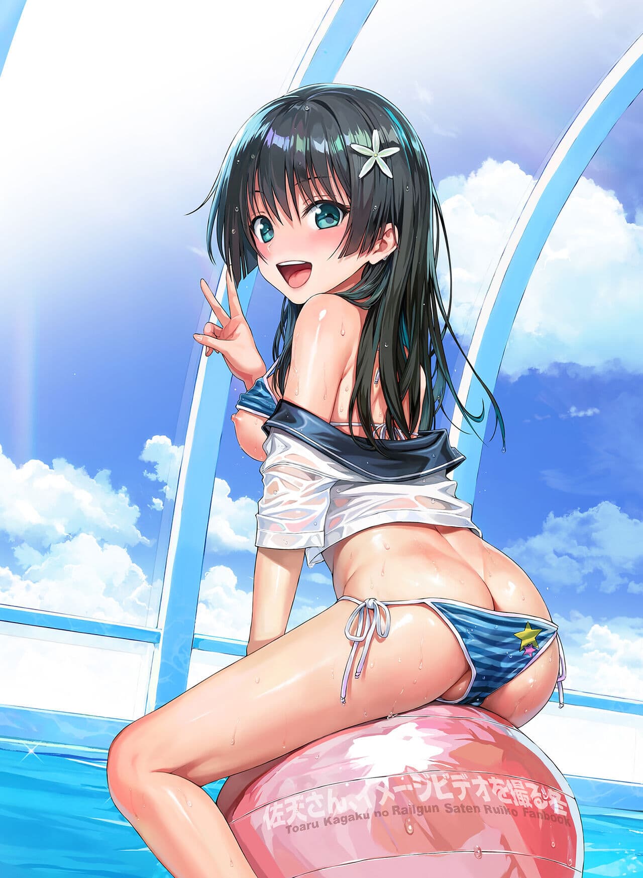 [40010 1-GO (Shimanto Shisakugata)] Saten-san, Image Video o Toru Winter | Saten-san; Video in Winter (Toaru Kagaku no Railgun) [English] [Decensored] [Digital] page 3