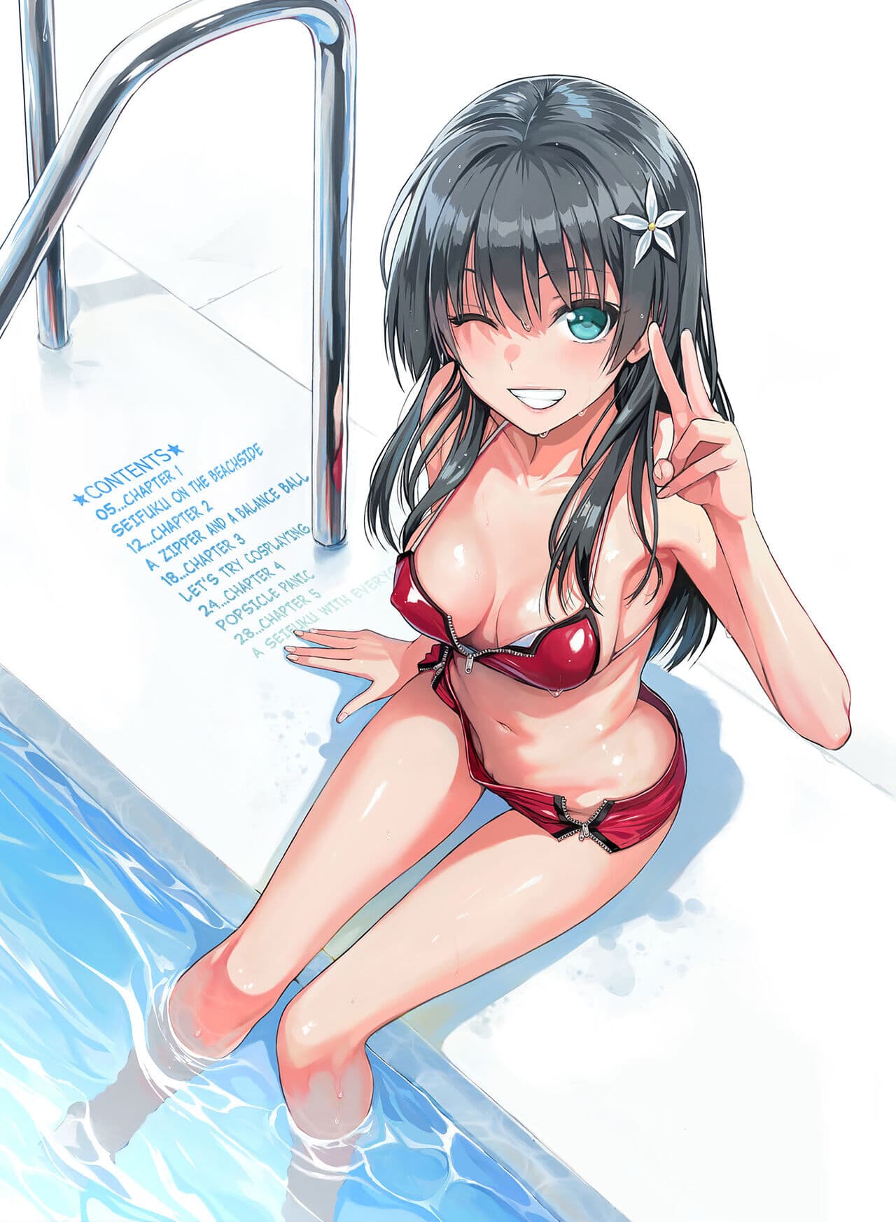 [40010 1-GO (Shimanto Shisakugata)] Saten-san, Image Video o Toru Winter | Saten-san; Video in Winter (Toaru Kagaku no Railgun) [English] [Decensored] [Digital] page 4