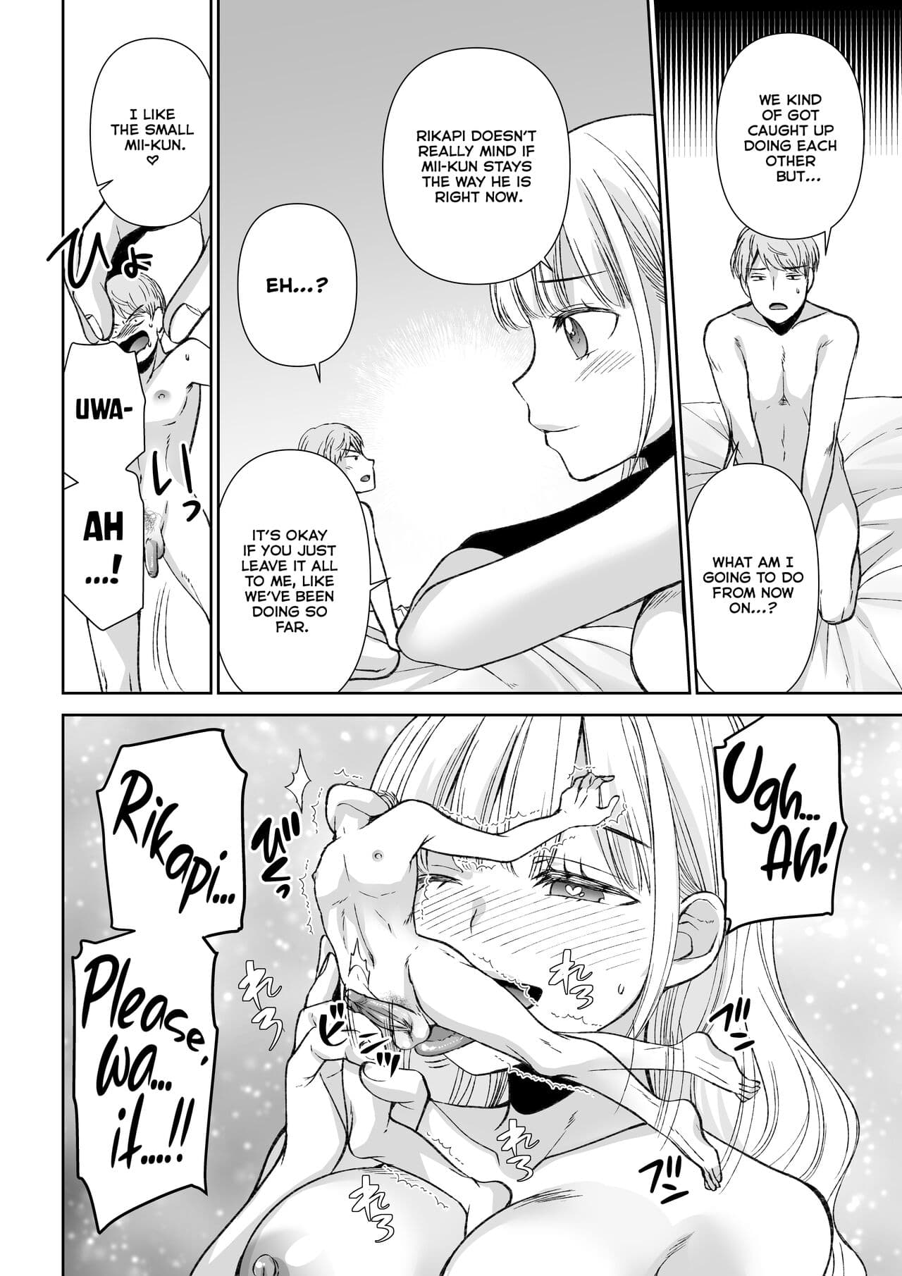 [I-Raf-you (Sakura Hanatsumi)] eating you? EAT ME! (Microne Magazine Vol. 75) [English] [Decensored] [Digital] page 16