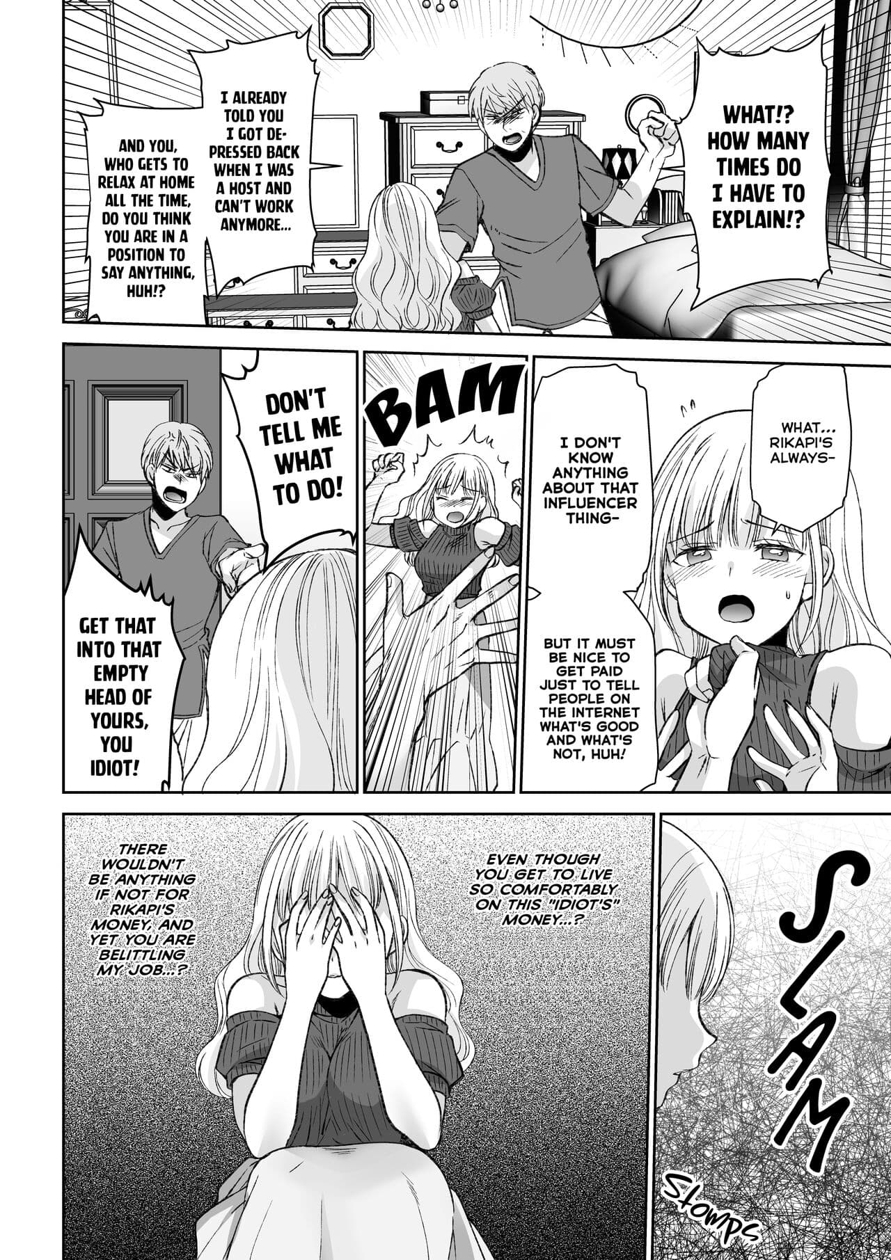 [I-Raf-you (Sakura Hanatsumi)] eating you? EAT ME! (Microne Magazine Vol. 75) [English] [Decensored] [Digital] page 2