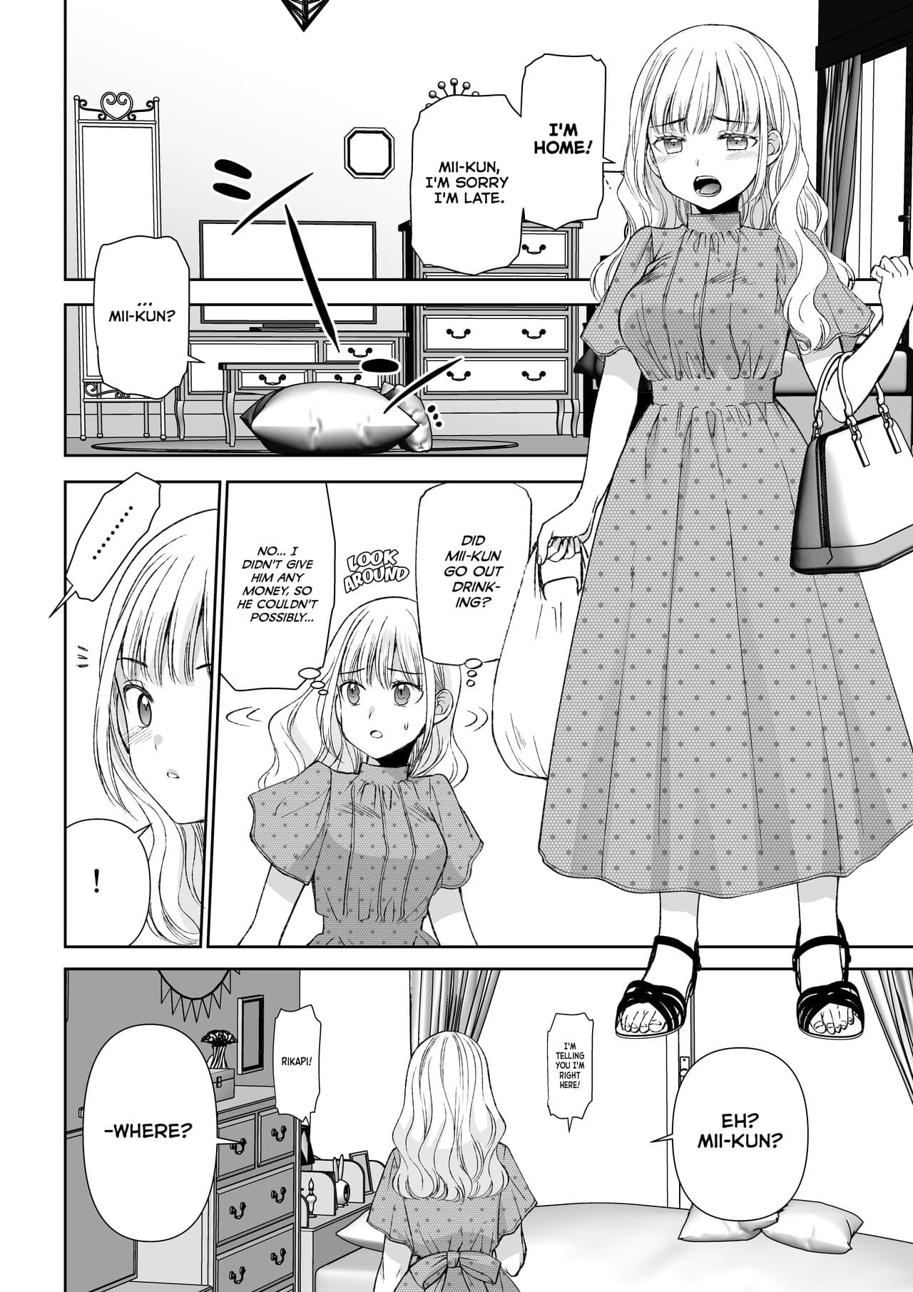 [I-Raf-you (Sakura Hanatsumi)] eating you? EAT ME! (Microne Magazine Vol. 75) [English] [Decensored] [Digital] page 4
