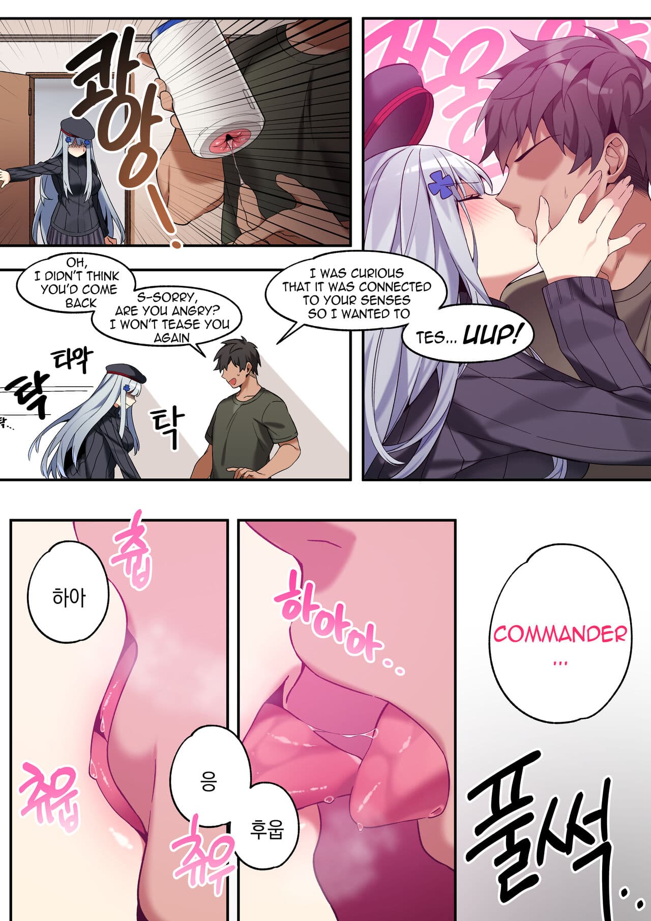 [Bechu] Hk416 Manga september 2020 (Gumroad) page 10