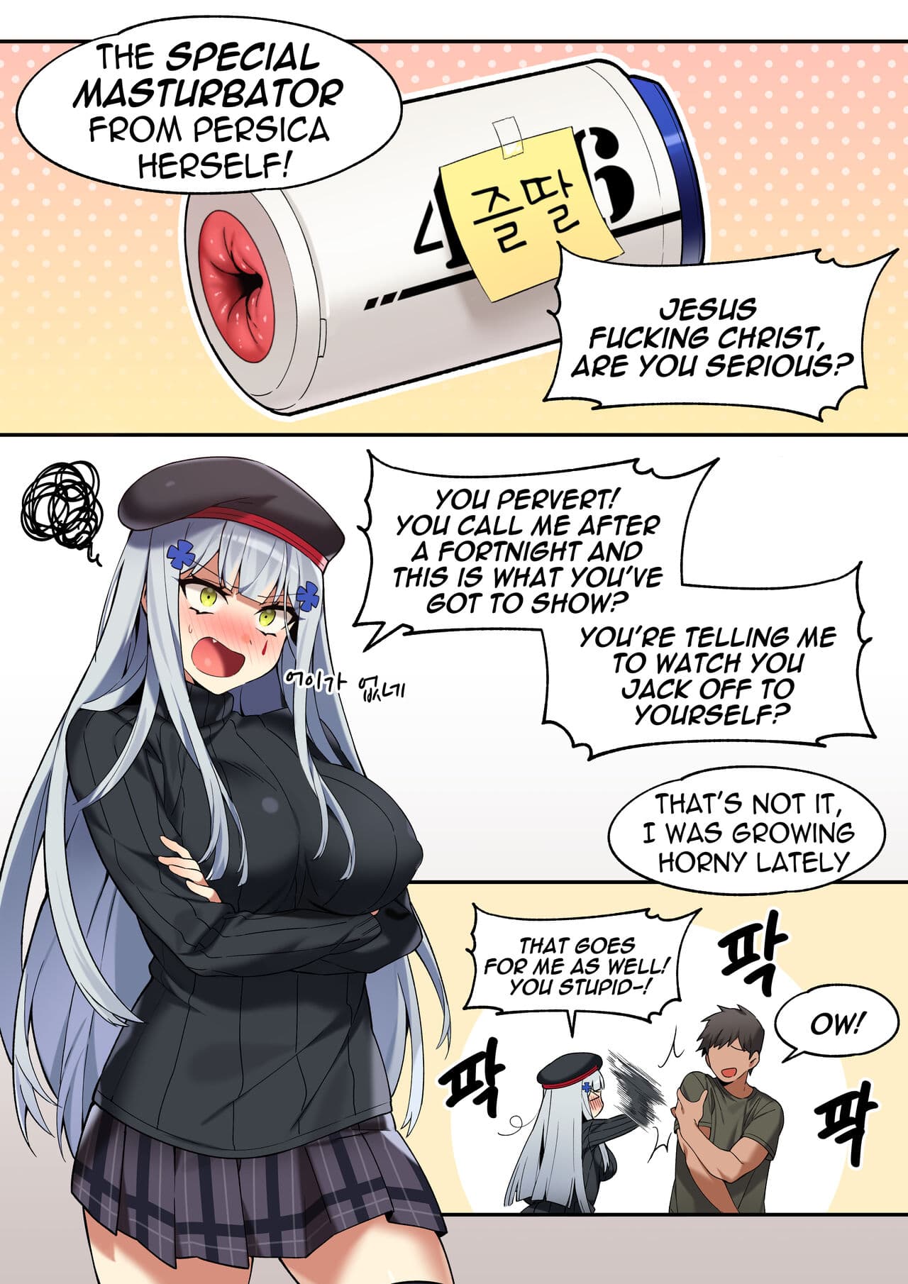[Bechu] Hk416 Manga september 2020 (Gumroad) page 6