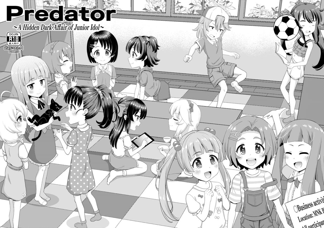 [botibotiikoka (takku)] Junior Idol no Hoshokusha ~Himerareta Yami no Jouji~ | Predator: A Hidden Dark Affair of Junior Idol (THE IDOLM@STER CINDERELLA GIRLS) [English] [Decensored] [Digital] page 1