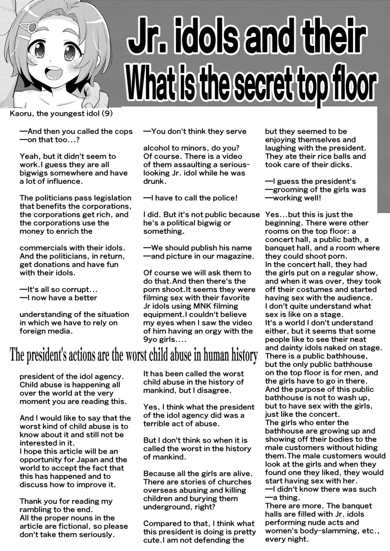[botibotiikoka (takku)] Junior Idol no Hoshokusha ~Himerareta Yami no Jouji~ | Predator: A Hidden Dark Affair of Junior Idol (THE IDOLM@STER CINDERELLA GIRLS) [English] [Decensored] [Digital] page 15