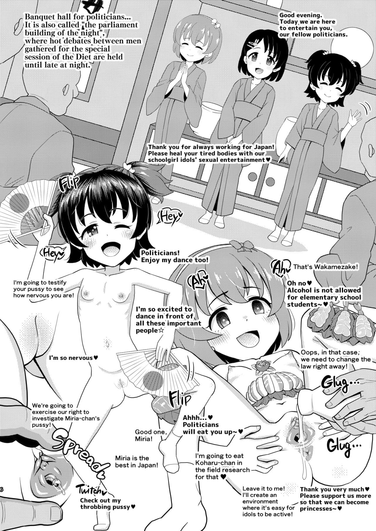 [botibotiikoka (takku)] Junior Idol no Hoshokusha ~Himerareta Yami no Jouji~ | Predator: A Hidden Dark Affair of Junior Idol (THE IDOLM@STER CINDERELLA GIRLS) [English] [Decensored] [Digital] page 6