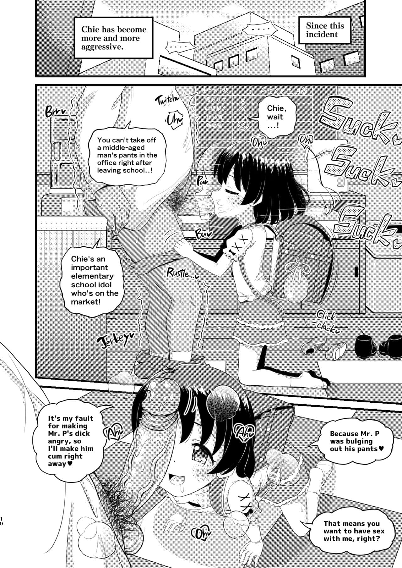 [botibotiikoka (takku)] Sasaki Chie 11yo JS Idol no Gachi Koubi | Chie Sasaki 11yo JS Idol's Serious Copulation (THE IDOLM@STER CINDERELLA GIRLS) [English] [Decensored] [Digital] page 10