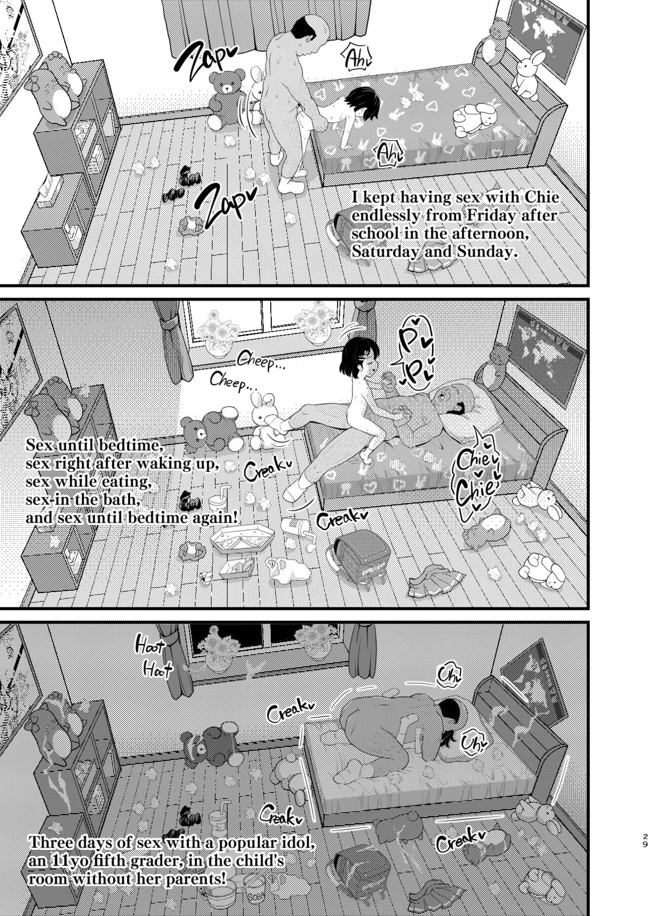 [botibotiikoka (takku)] Sasaki Chie 11yo JS Idol no Gachi Koubi | Chie Sasaki 11yo JS Idol's Serious Copulation (THE IDOLM@STER CINDERELLA GIRLS) [English] [Decensored] [Digital] page 29