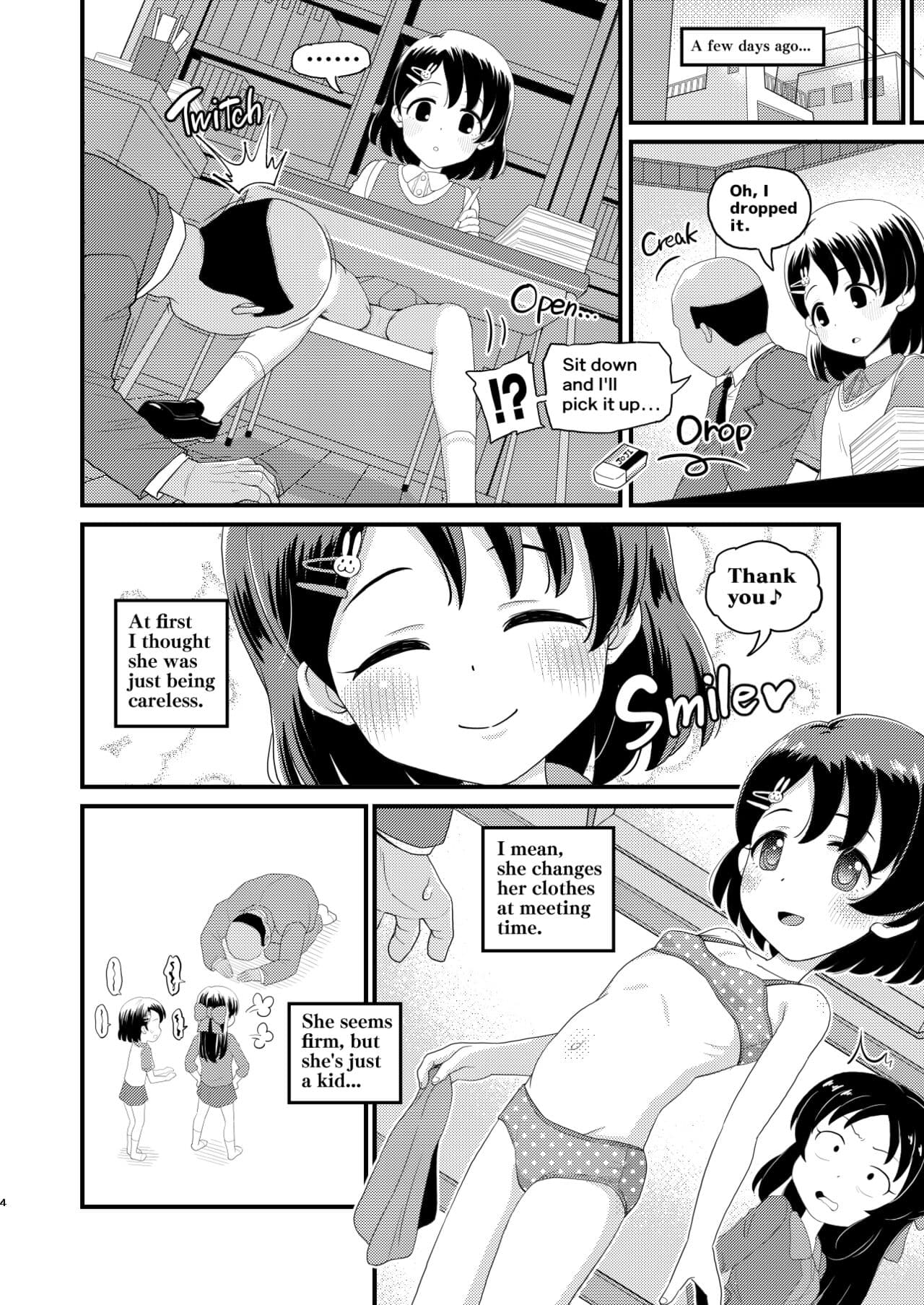 [botibotiikoka (takku)] Sasaki Chie 11yo JS Idol no Gachi Koubi | Chie Sasaki 11yo JS Idol's Serious Copulation (THE IDOLM@STER CINDERELLA GIRLS) [English] [Decensored] [Digital] page 4