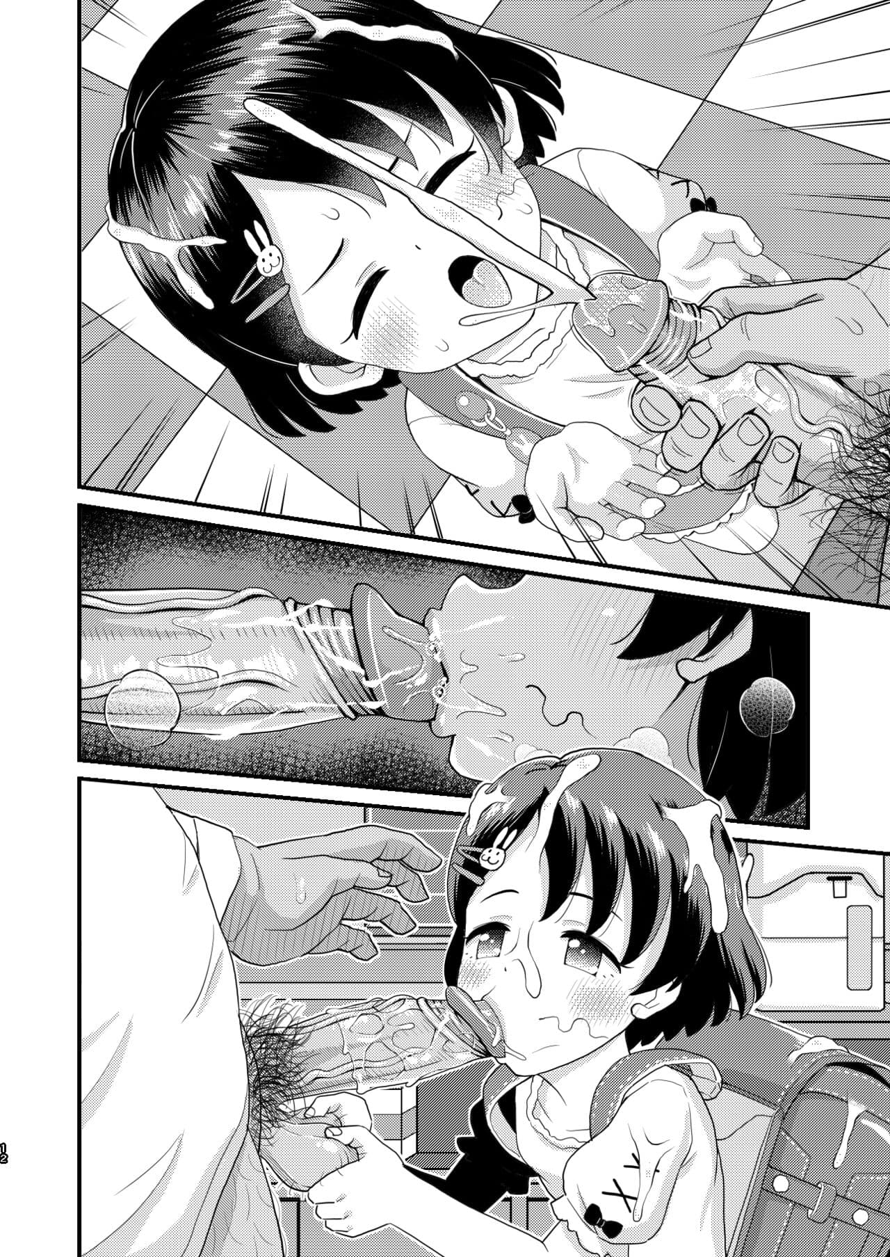 [botibotiikoka (takku)] Sasaki Chie 11yo JS Idol no Gachi Koubi | Chie Sasaki 11yo JS Idol's Serious Copulation (THE IDOLM@STER CINDERELLA GIRLS) [English] [Decensored] [Digital] page 48