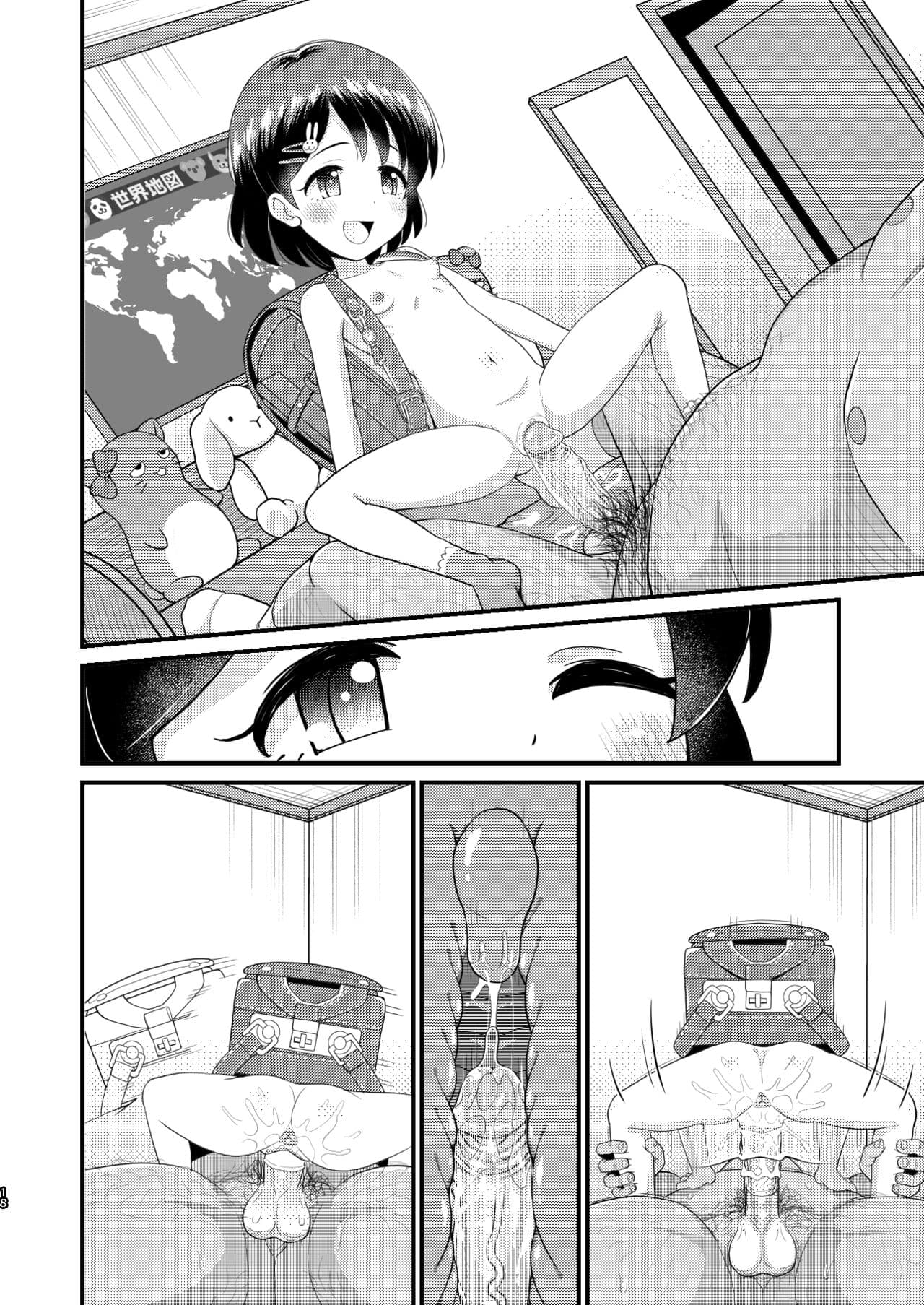 [botibotiikoka (takku)] Sasaki Chie 11yo JS Idol no Gachi Koubi | Chie Sasaki 11yo JS Idol's Serious Copulation (THE IDOLM@STER CINDERELLA GIRLS) [English] [Decensored] [Digital] page 54