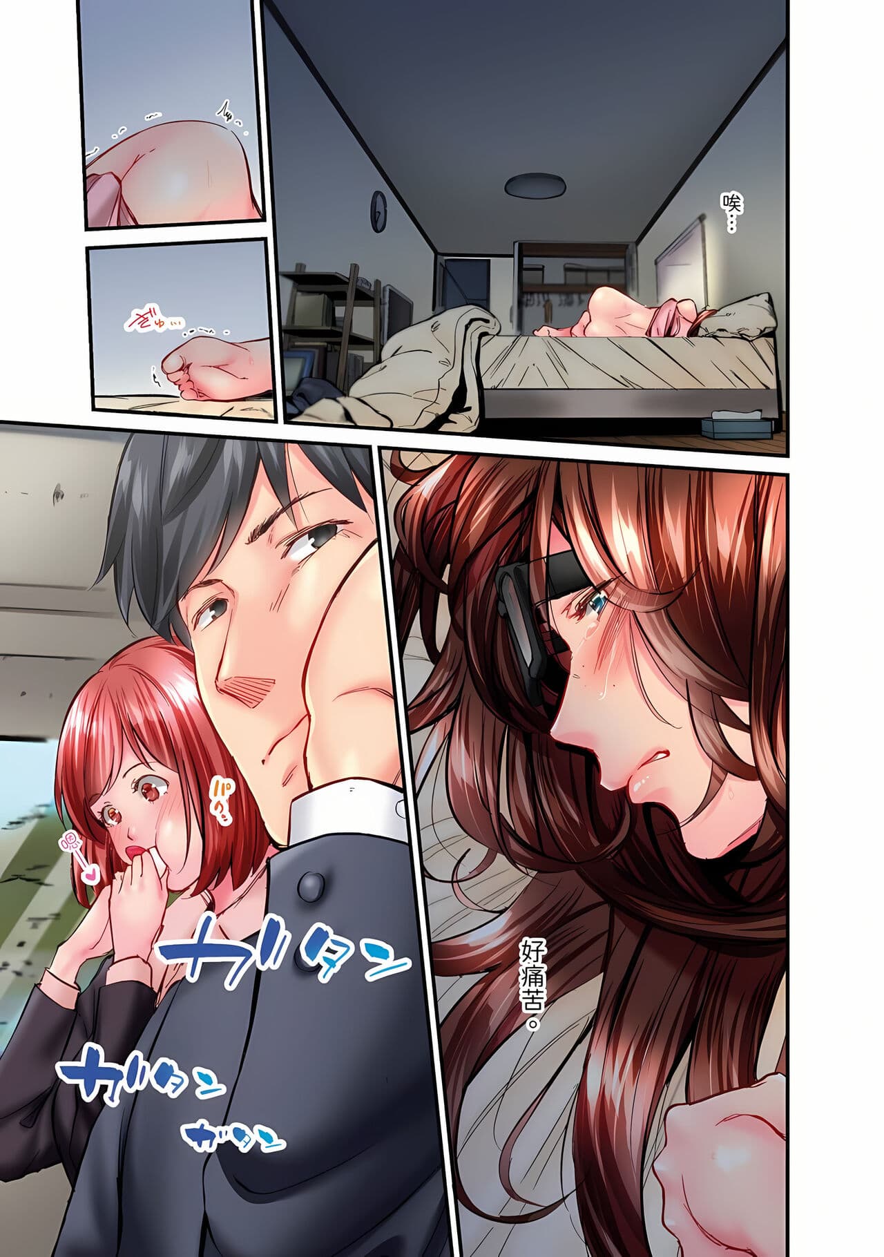 [Iburo.] Jimiko wa Igai ni Erokatta Ch. 1-26｜不起眼女孩其實意外地色氣滿滿 第1-26話 [Chinese] page 576