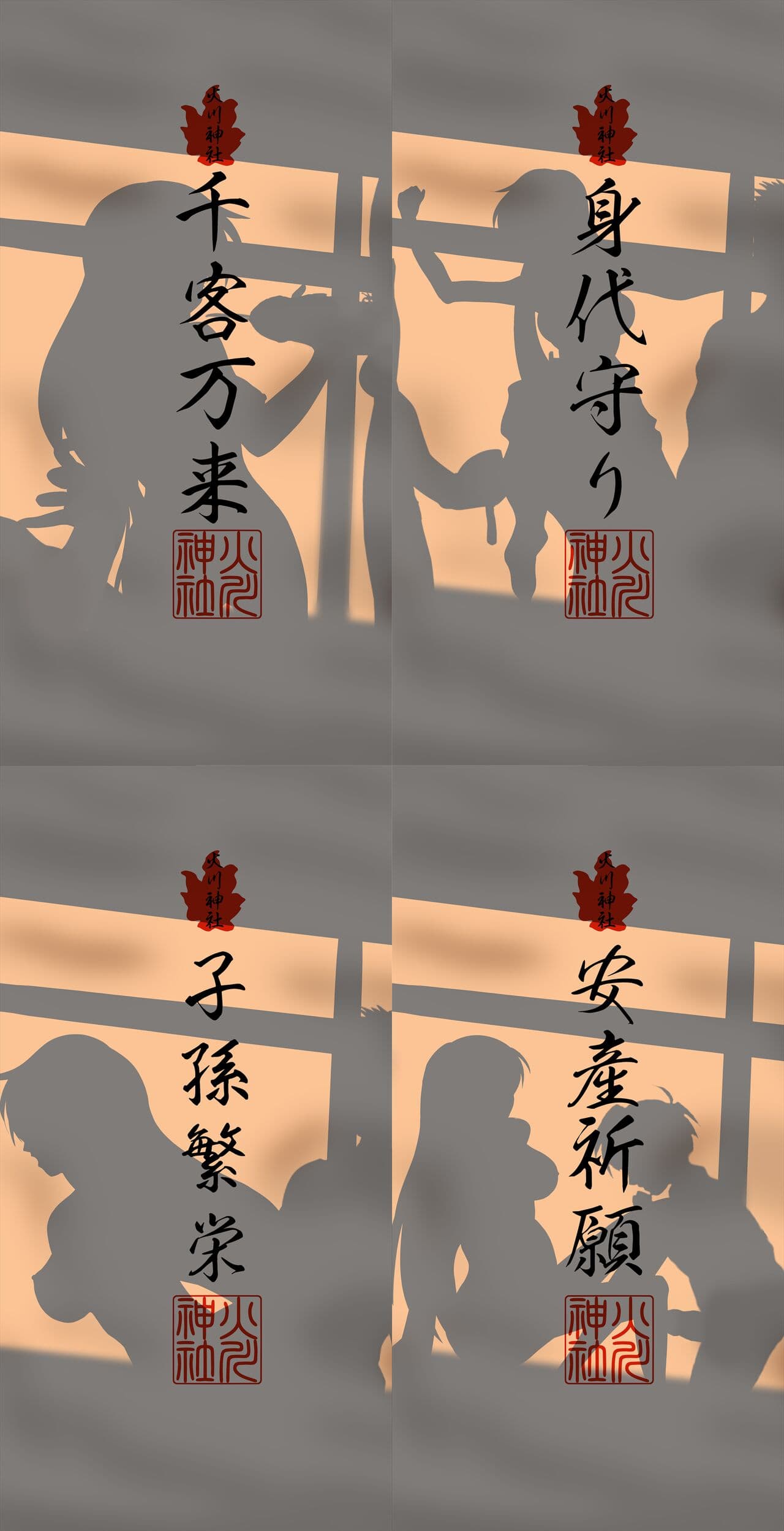 [Pixivfanbox_everyday2] Old man and Young lady(Rei Hino)(Chinese) page 11