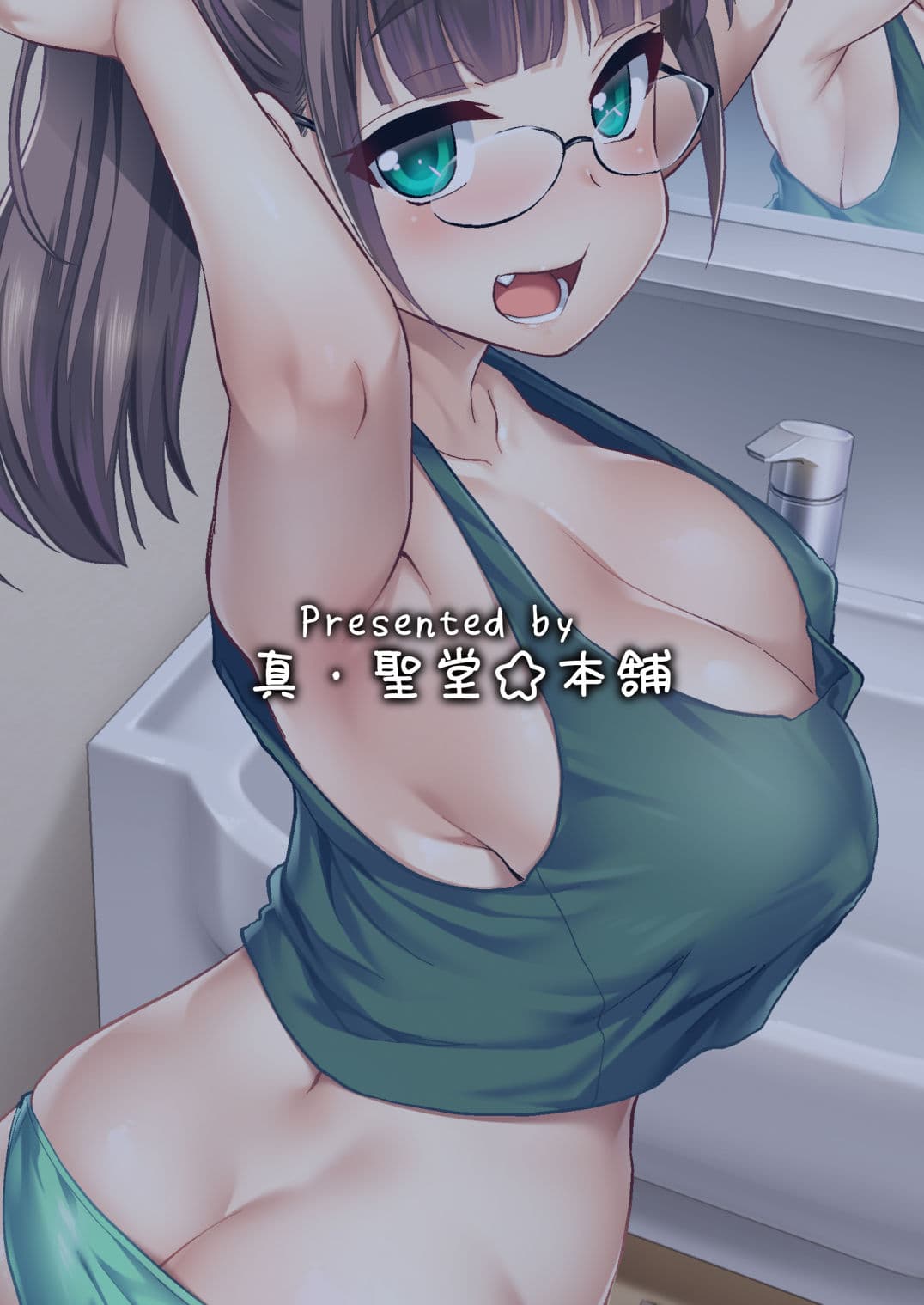[Shin Hijiridou Honpo (Hijiri Tsukasa)] Otouto no Seiyoku Shori wa, Ane ga Suru Mono da to Onee-chan wa Omotte iru. page 29