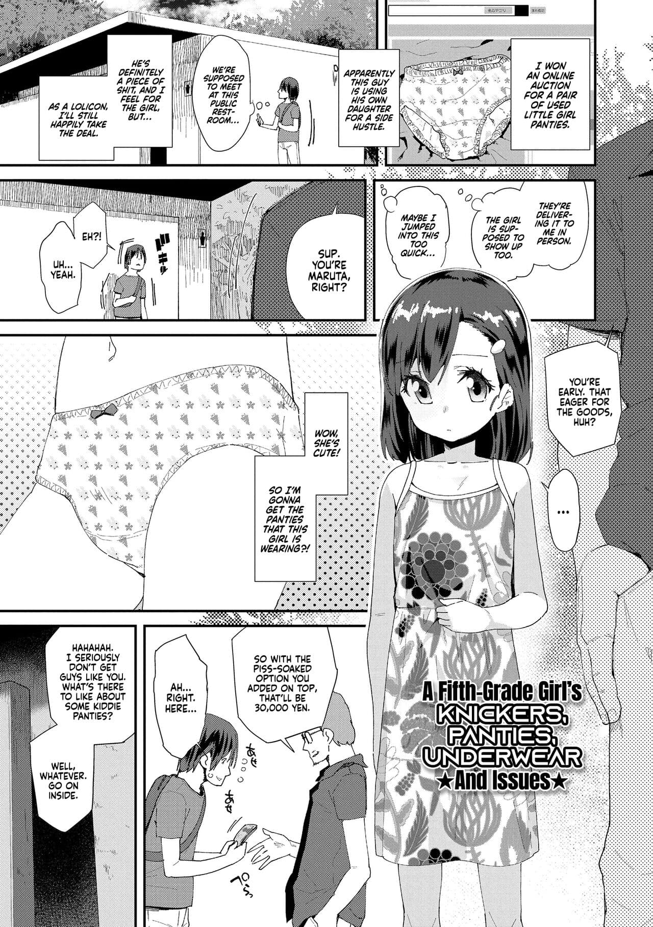 [Maeshima Ryou] JS Shou5 Musume no Shorts Pants Shitagi ★Nan ari★ | A Fifth-Grade Girl's Knickers, Panties, Underwear ★And Issues★ (Kimi wa Oji-san to Sex suru Tame ni Umarete kitan da yo) [English] [Xzosk] [Decensored] [Digital] page 1