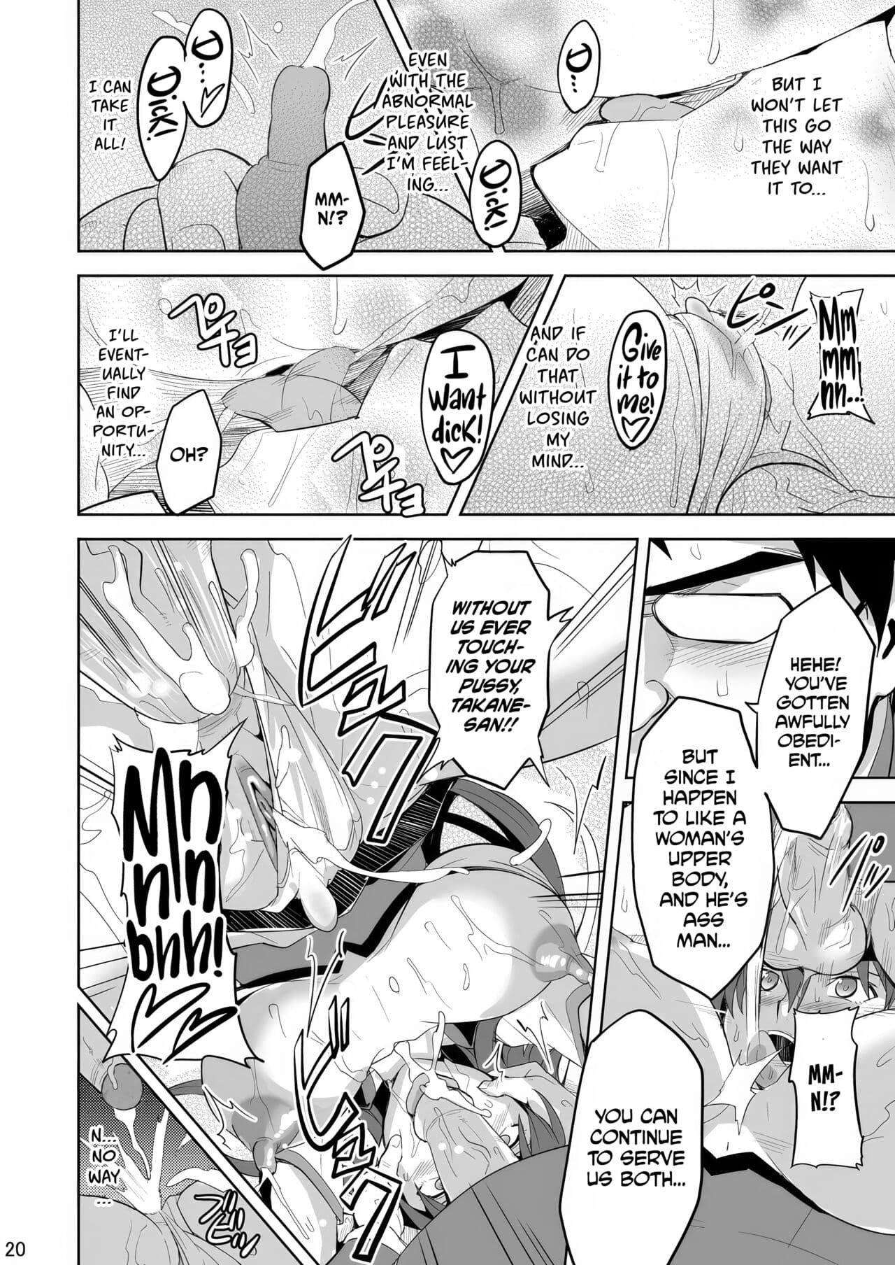 [Shinjugai (Takeda Hiromitsu)] Takane Tama (Sora wo Kakeru Shoujo) [English] [Digital] [Decensored] page 19