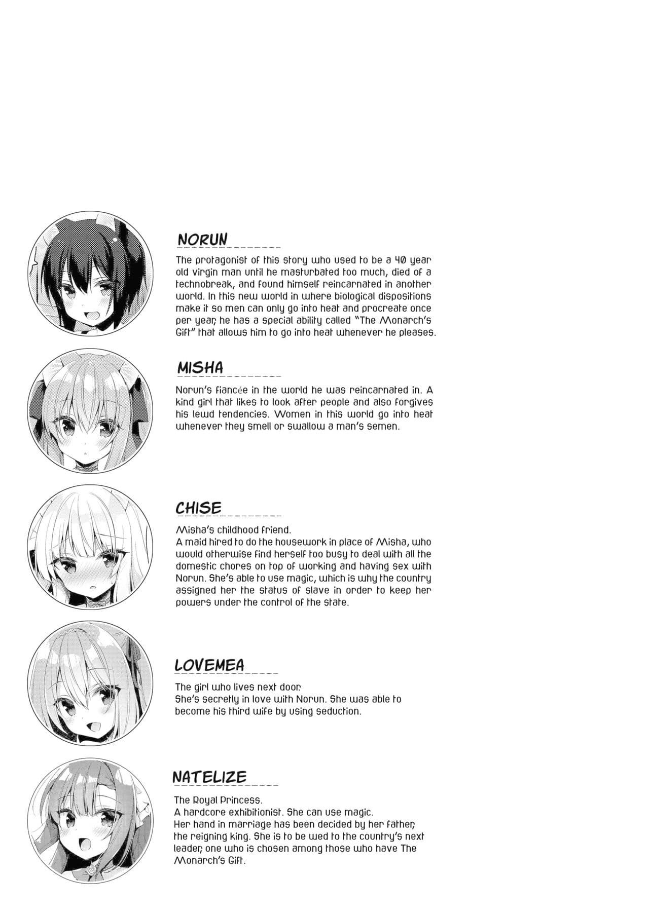 [23.4do (Ichiri)] Boku no Risou no Isekai Seikatsu 10 | My Ideal Life In Another World 10 [English] [Decensored] [Digital] page 4
