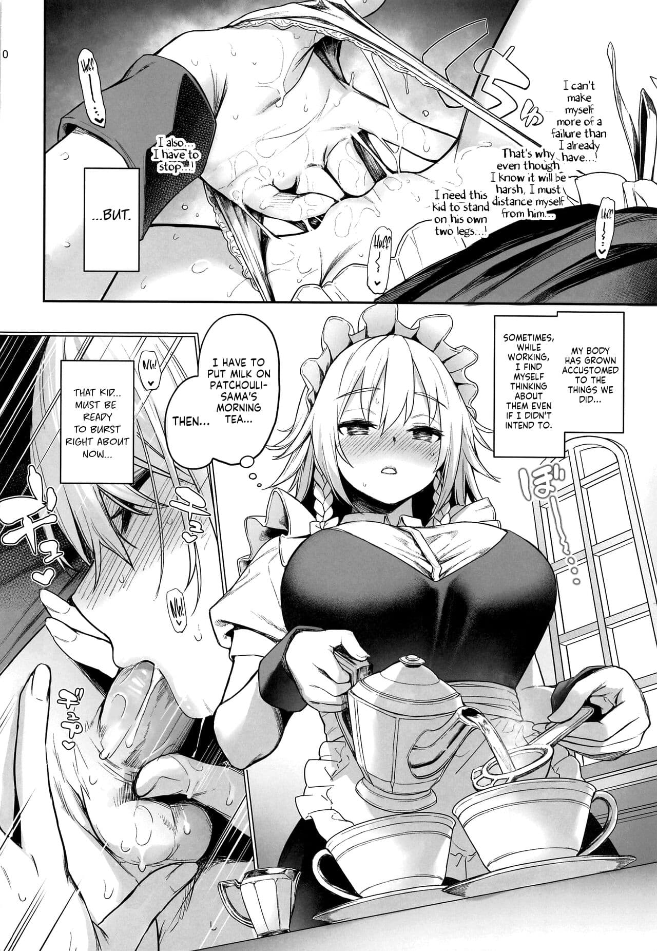 (C100) [Anmitsuyomogitei (Michiking)] ANMITSU TOUHOU THE AFTER Vol. 3 Shasei Kanri shite Kudasai Sakuya-san! + | ANMITSU TOUHOU THE AFTER Vol. 3 Please Manage my Ejaculations, Sakuya-san! + (Touhou Project) [English] [Coffedrug] [Decensored] page 10