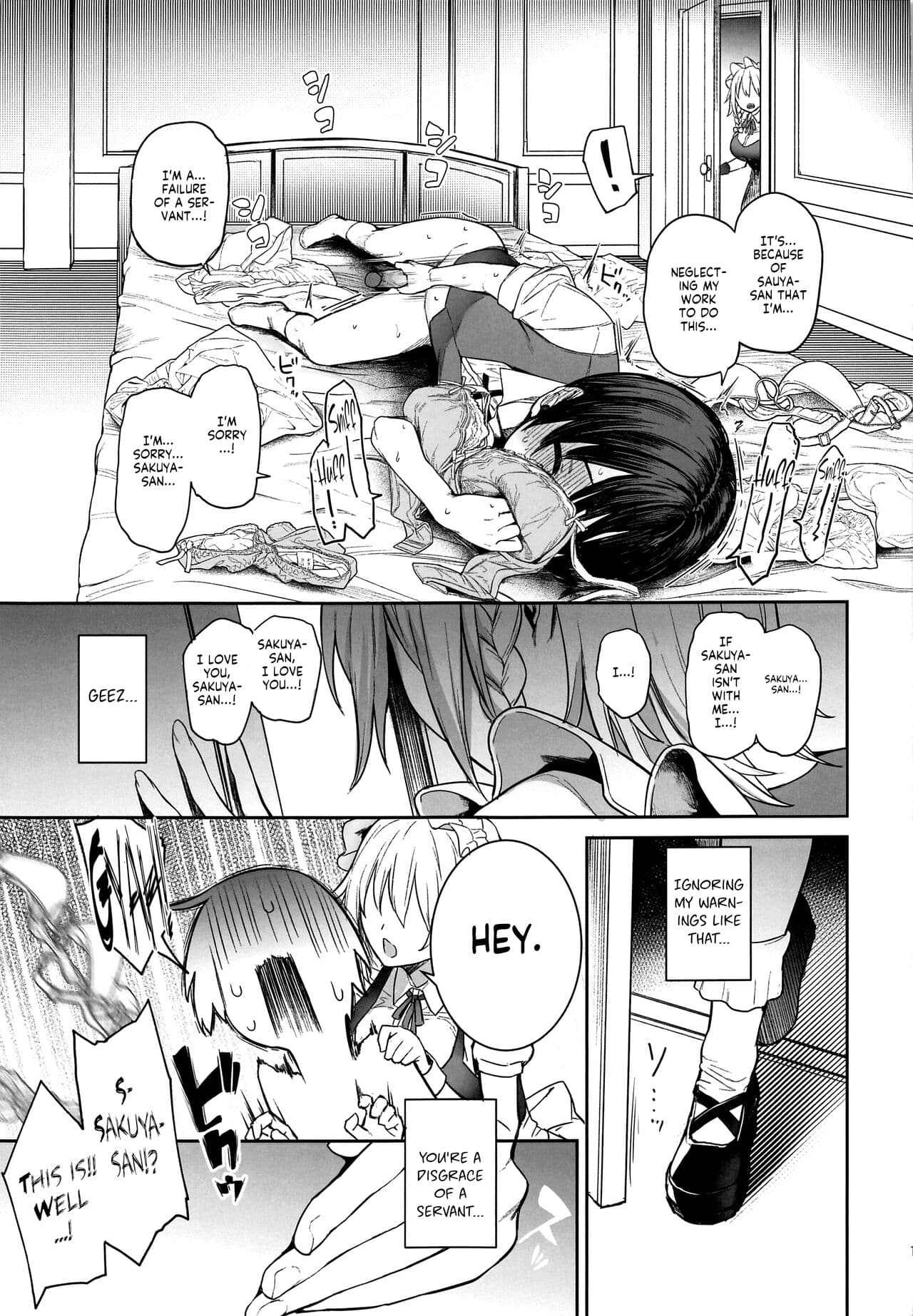 (C100) [Anmitsuyomogitei (Michiking)] ANMITSU TOUHOU THE AFTER Vol. 3 Shasei Kanri shite Kudasai Sakuya-san! + | ANMITSU TOUHOU THE AFTER Vol. 3 Please Manage my Ejaculations, Sakuya-san! + (Touhou Project) [English] [Coffedrug] [Decensored] page 13
