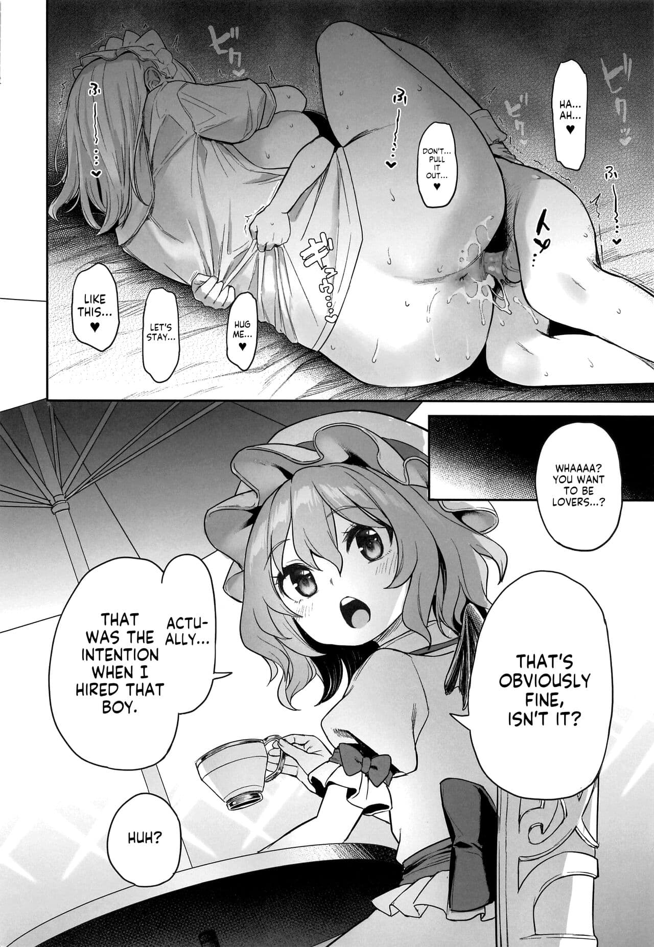 (C100) [Anmitsuyomogitei (Michiking)] ANMITSU TOUHOU THE AFTER Vol. 3 Shasei Kanri shite Kudasai Sakuya-san! + | ANMITSU TOUHOU THE AFTER Vol. 3 Please Manage my Ejaculations, Sakuya-san! + (Touhou Project) [English] [Coffedrug] [Decensored] page 22