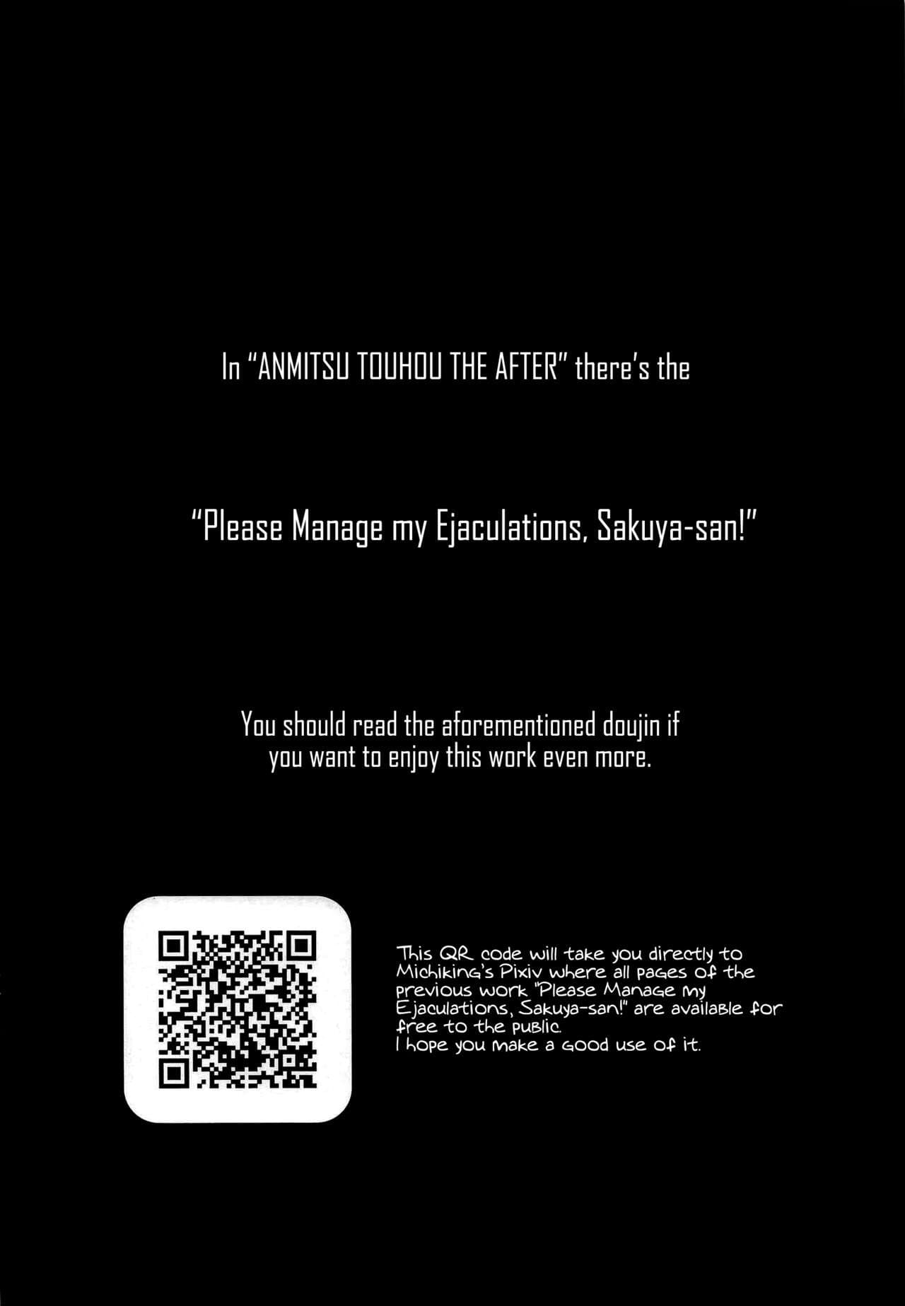 (C100) [Anmitsuyomogitei (Michiking)] ANMITSU TOUHOU THE AFTER Vol. 3 Shasei Kanri shite Kudasai Sakuya-san! + | ANMITSU TOUHOU THE AFTER Vol. 3 Please Manage my Ejaculations, Sakuya-san! + (Touhou Project) [English] [Coffedrug] [Decensored] page 4