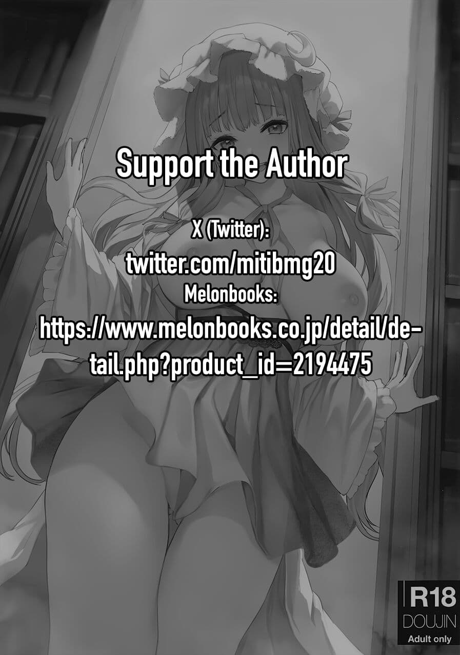 (C103) [Anmitsuyomogitei (Michiking)] Patchouli-sama to Himitsu no Heya - Patchouli and the Chamber of Secrets (Touhou Project) [Chinese] [白杨汉化组] [Coffedrug] [LKM渣嵌] [Decensored] page 28