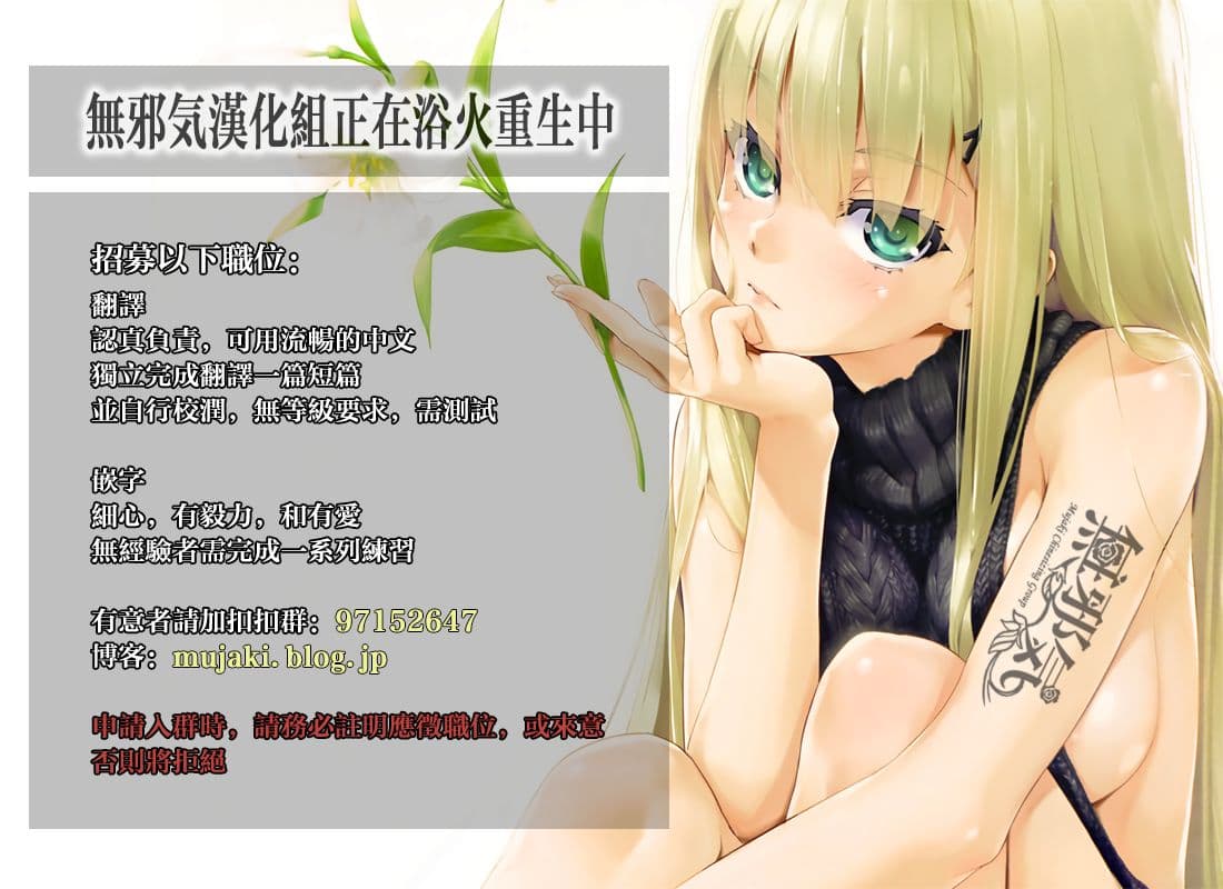 (C96) [Anmitsuyomogitei (Michiking)] ANMITSU TOUHOU THE AFTER Vol.2 (Touhou Project) [Chinese] [CE家族社×無邪気] [LKM渣嵌] [Decensored] page 30