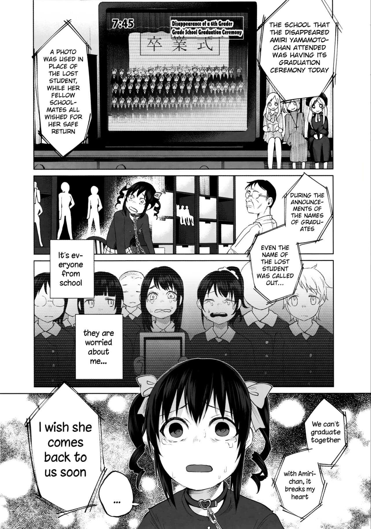 [Shiruka Bakaudon] Junketsu Darumarriage | A Pure Darumarriage [English] [Decensored] page 5