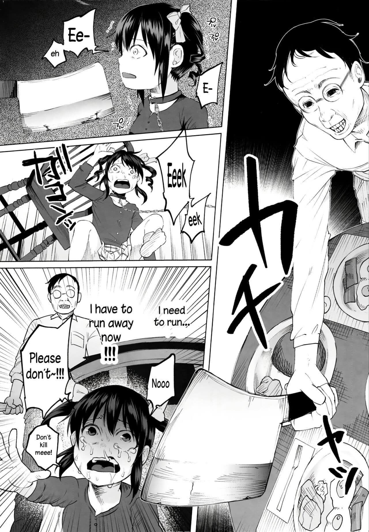 [Shiruka Bakaudon] Junketsu Darumarriage | A Pure Darumarriage [English] [Decensored] page 7