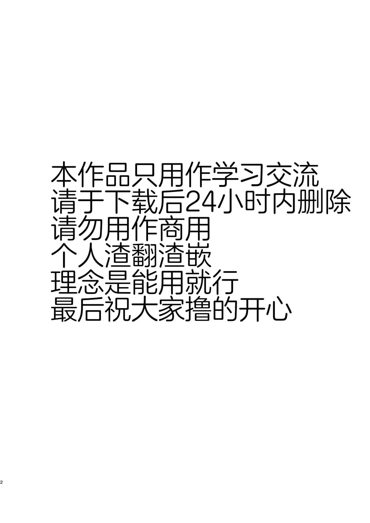 [Labomagi! (Takeda Aranobu)] Ecchi na Onee-san wa, Suki desu ka? 5 ~Tonari no Onee-san to Ichaicha Onsen Ryokou Hen~ [Chinese] [akaziki个人汉化] [LKM渣嵌] {2d-market.com} [Decensored] [Digital] page 56